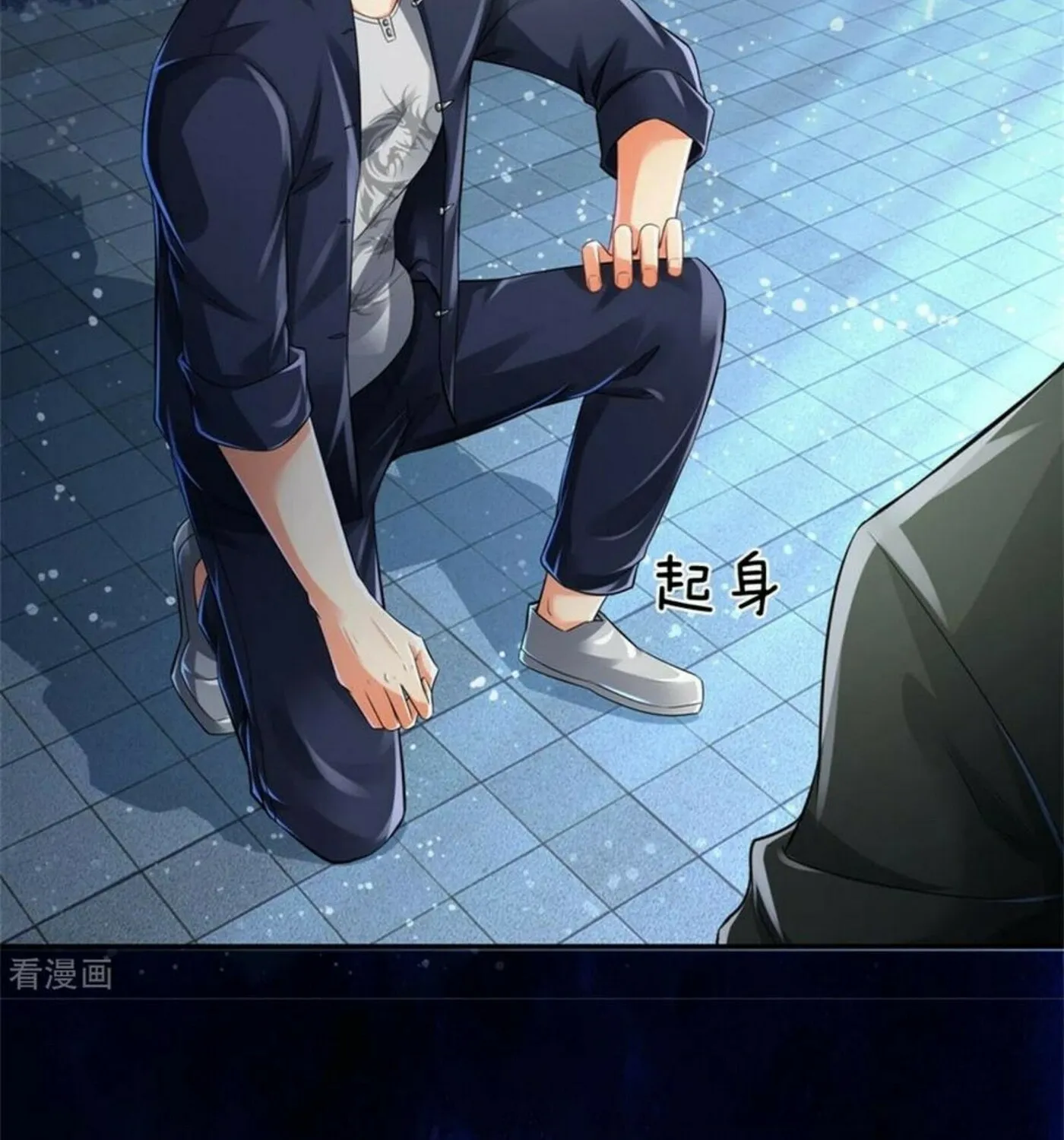 Read Immortal Reverence Dad (Colored) chapter 163 image 2 on Lezhin
