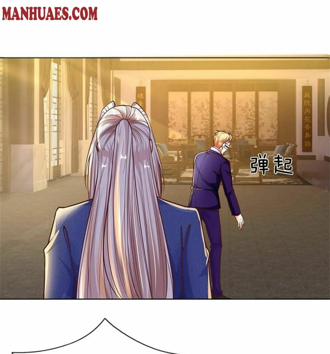 Read Immortal Reverence Dad (Colored) chapter 164 image 57 on Lezhin