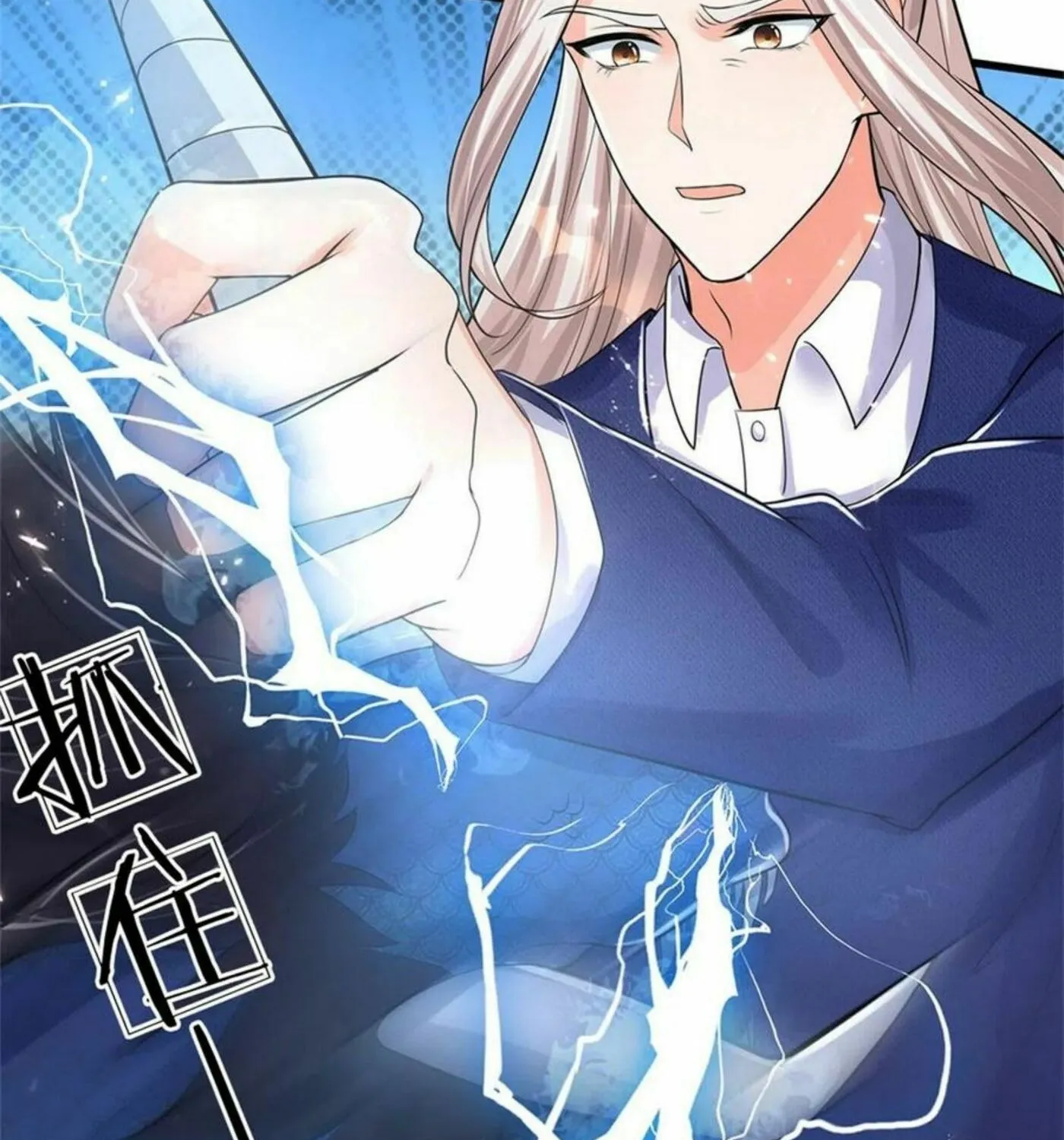 Read Immortal Reverence Dad (Colored) chapter 165 image 52 on Lezhin