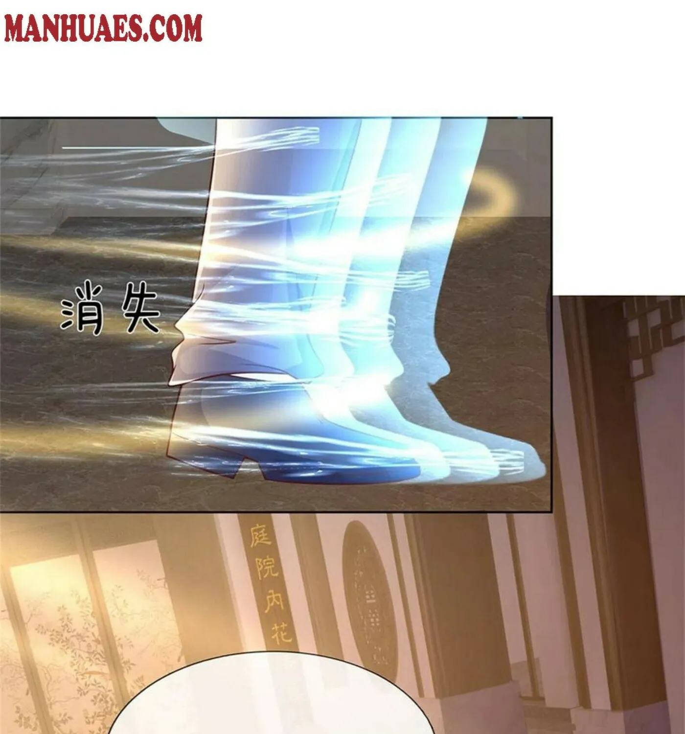 Read Immortal Reverence Dad (Colored) chapter 165 image 7 on Lezhin