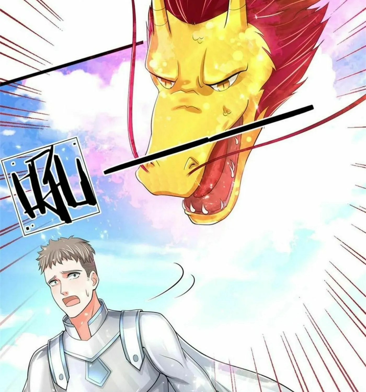 Read Immortal Reverence Dad (Colored) chapter 166 image 3 on Lezhin