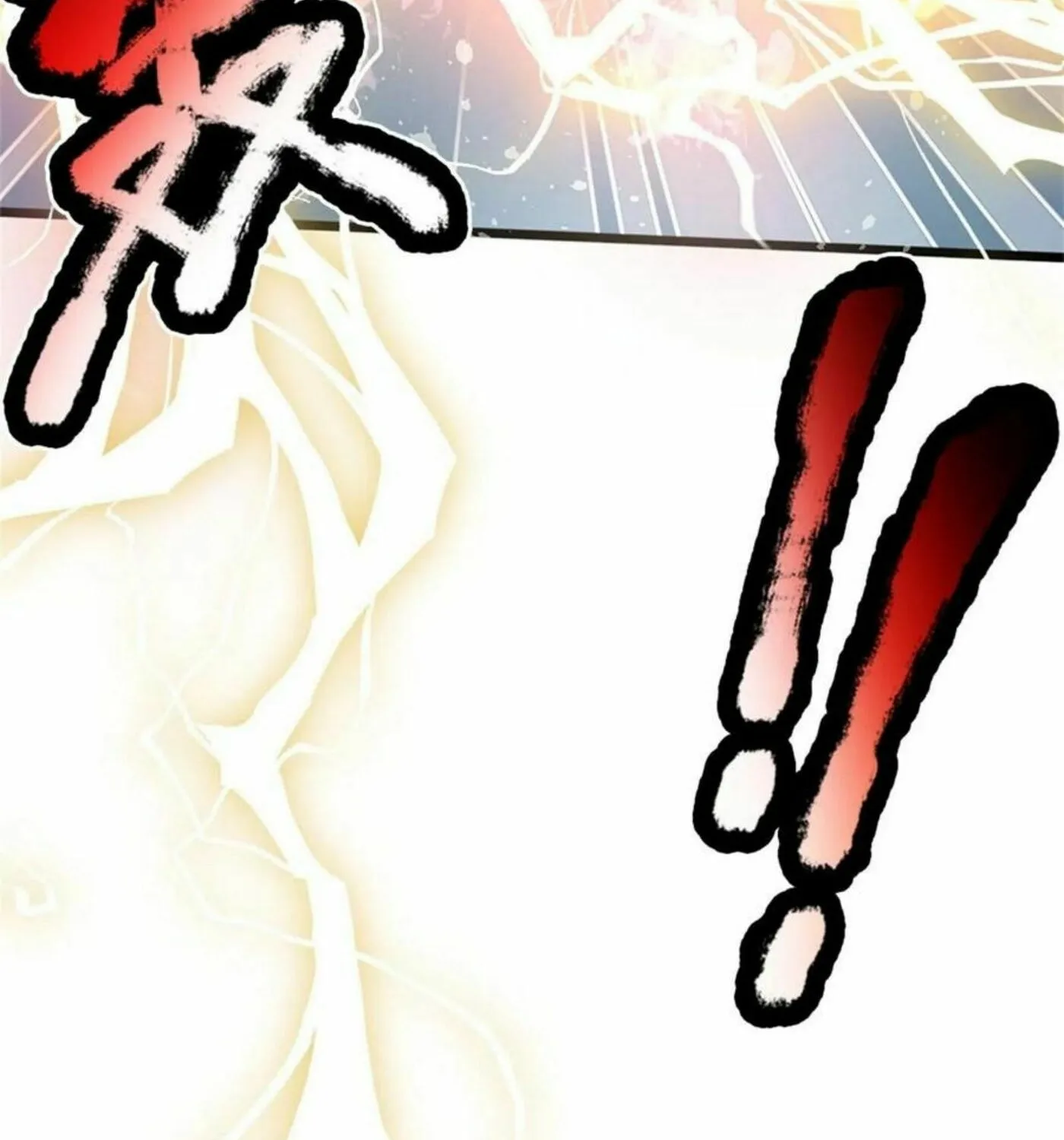 Read Immortal Reverence Dad (Colored) chapter 166 image 7 on Lezhin