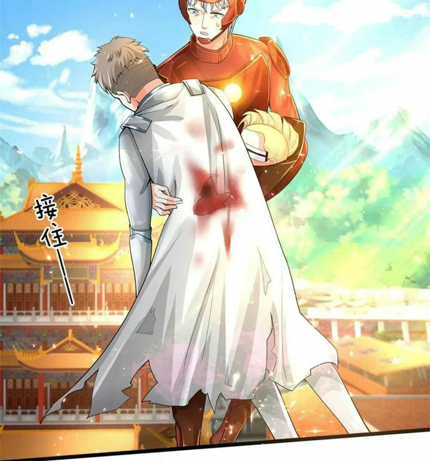 Read Immortal Reverence Dad (Colored) chapter 166 image 9 on Lezhin
