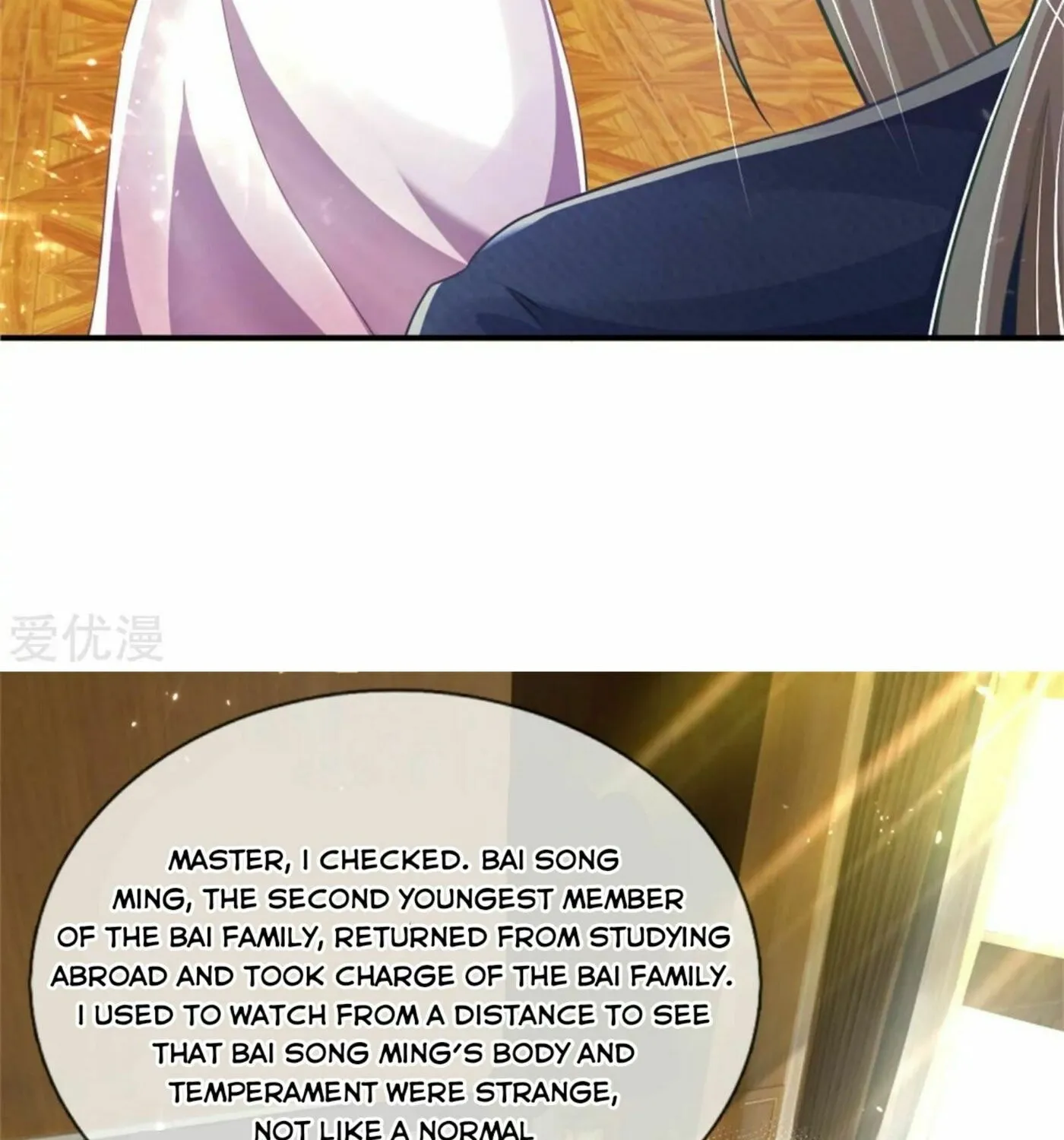 Read Immortal Reverence Dad (Colored) chapter 167 image 14 on Lezhin