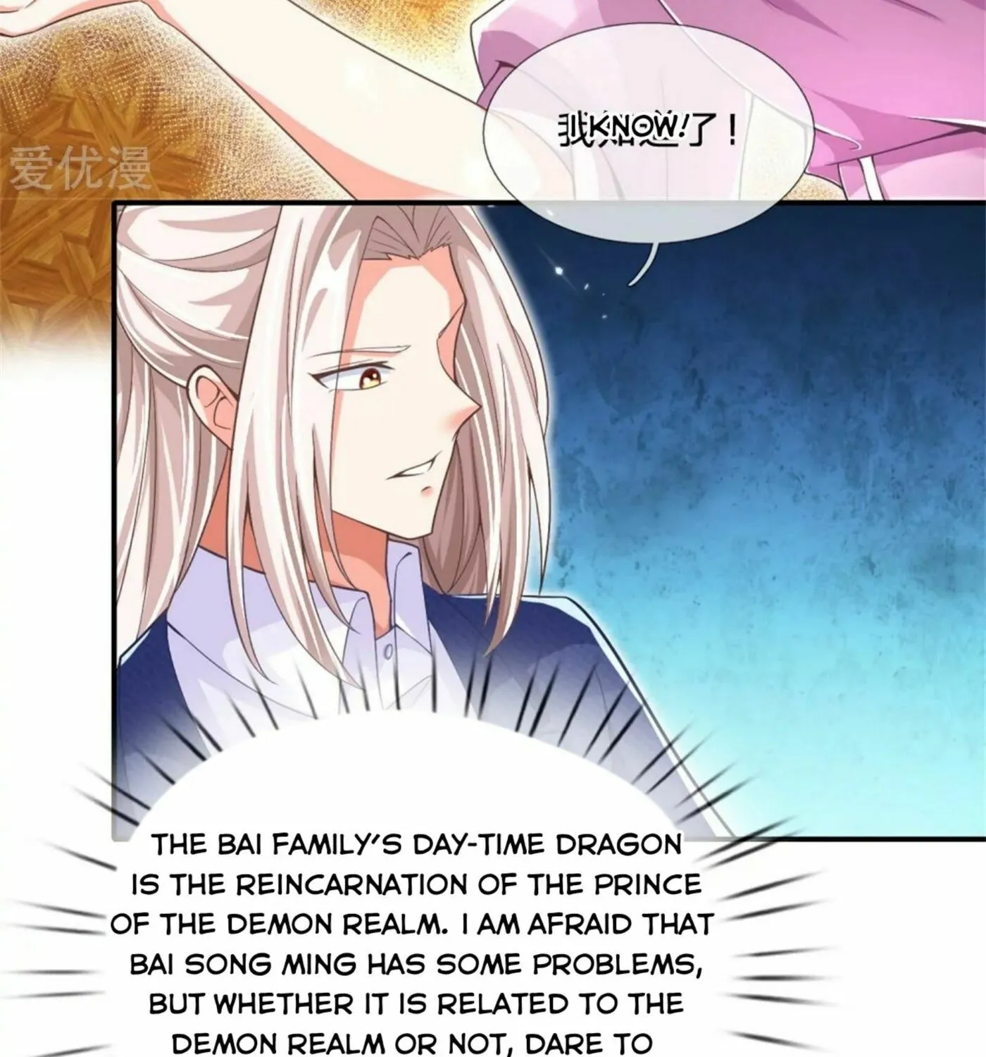Read Immortal Reverence Dad (Colored) chapter 167 image 16 on Lezhin