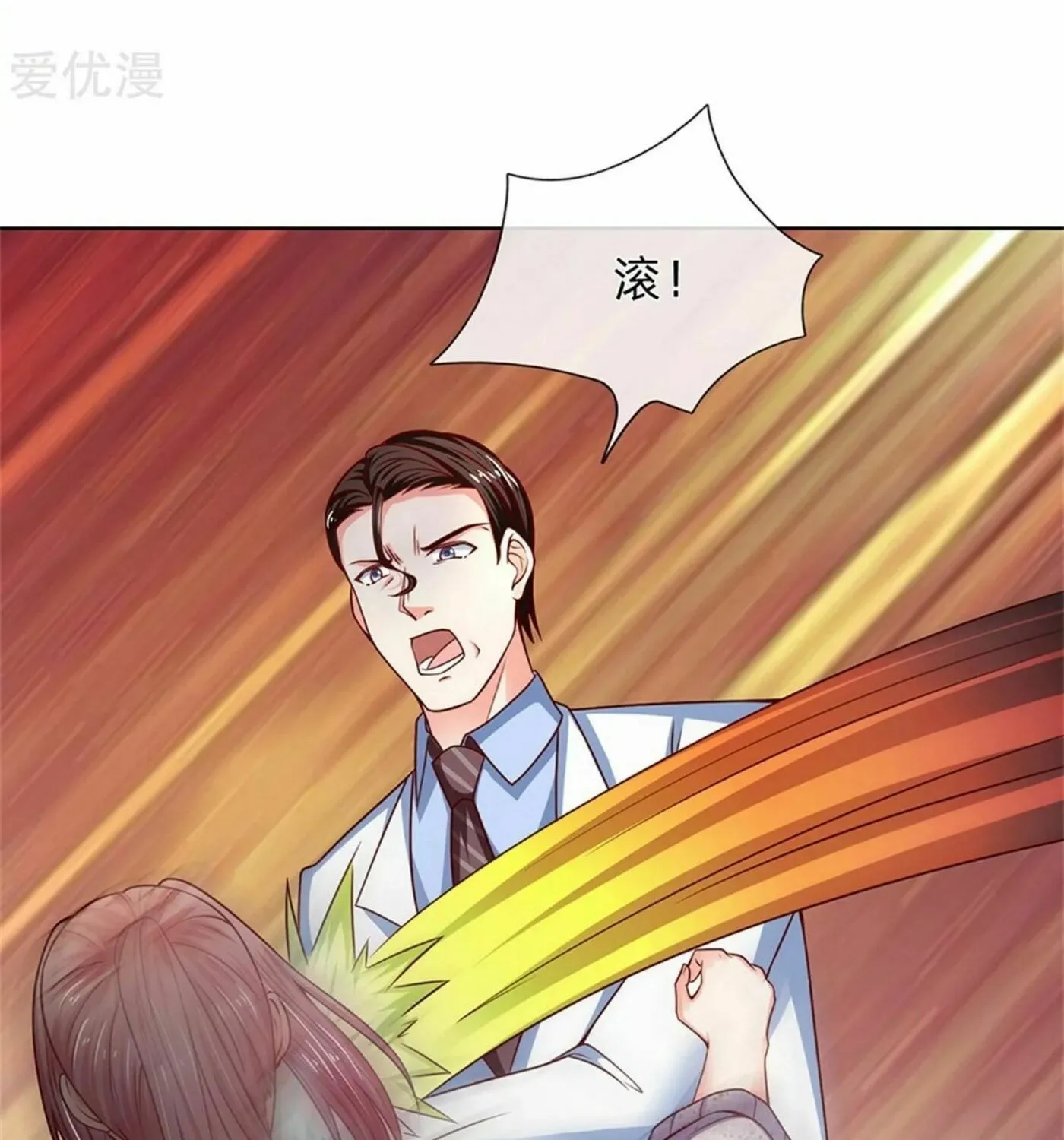 Read Immortal Reverence Dad (Colored) chapter 168 image 20 on Lezhin
