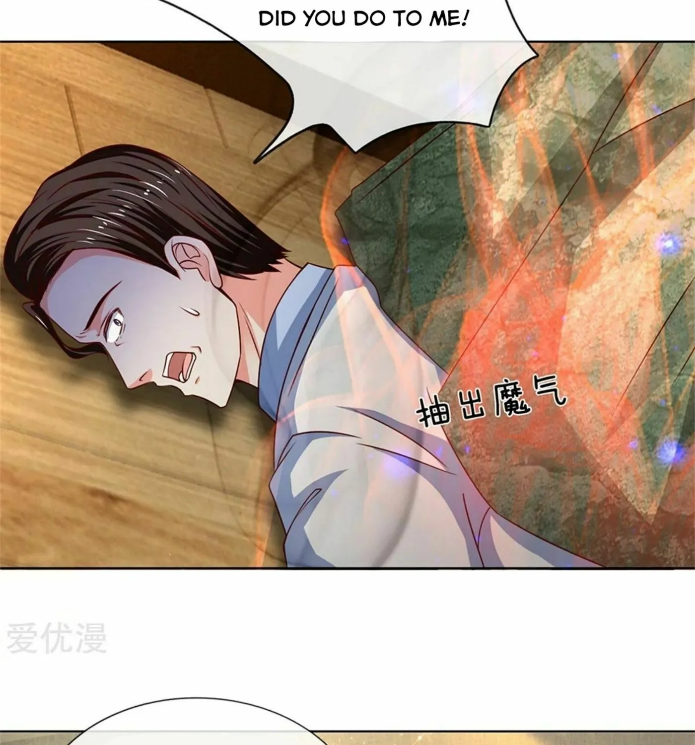Read Immortal Reverence Dad (Colored) chapter 168 image 40 on Lezhin