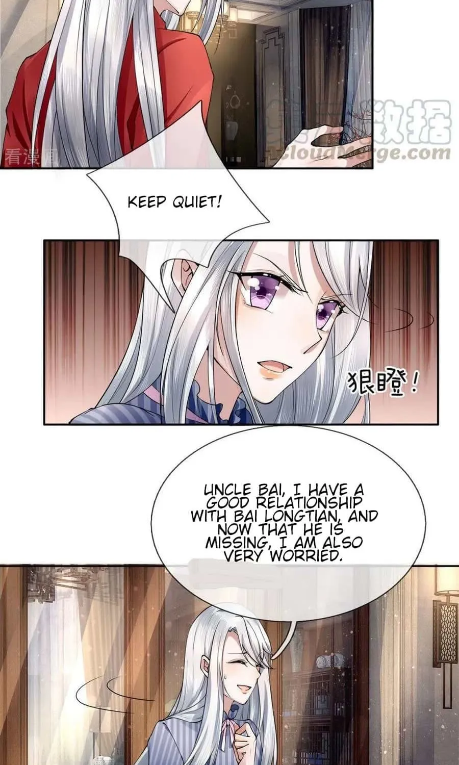 Read Immortal Reverence Dad (Colored) chapter 17 image 10 on Lezhin