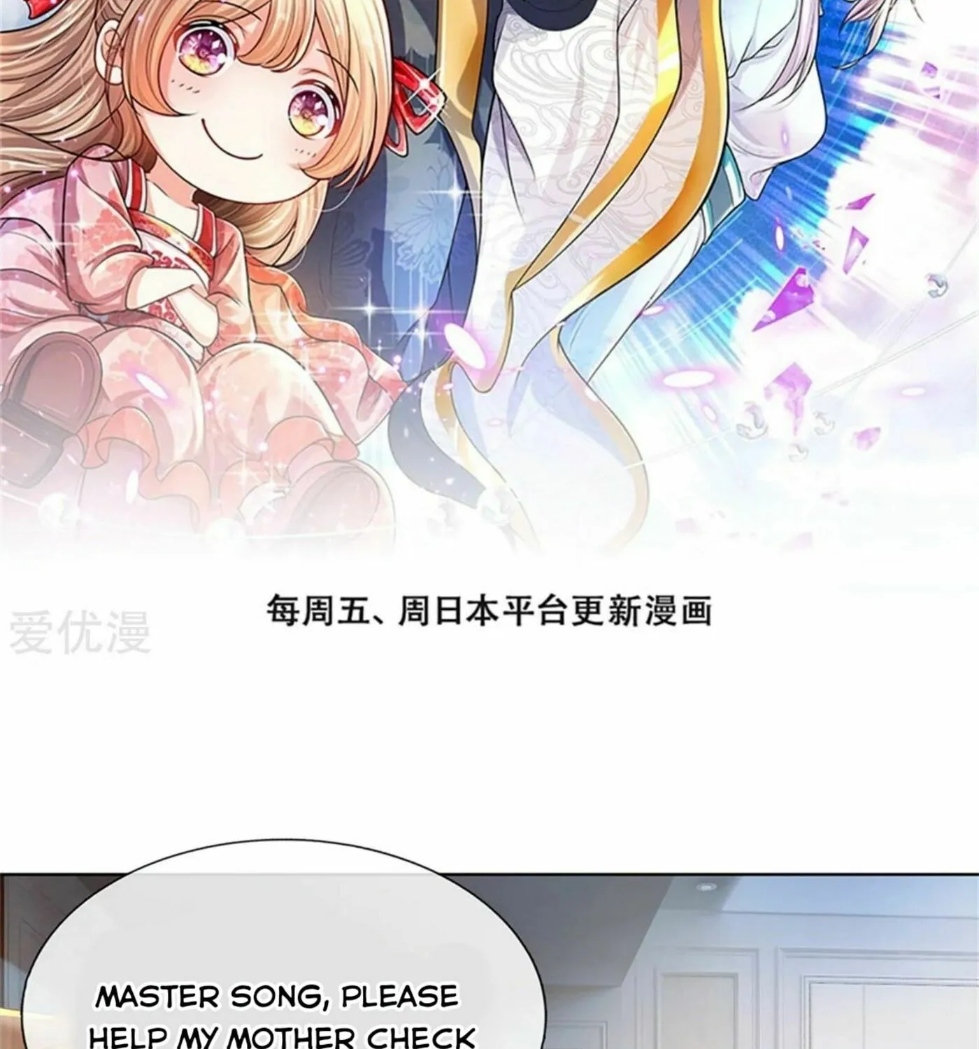 Read Immortal Reverence Dad (Colored) chapter 170 image 2 on Lezhin