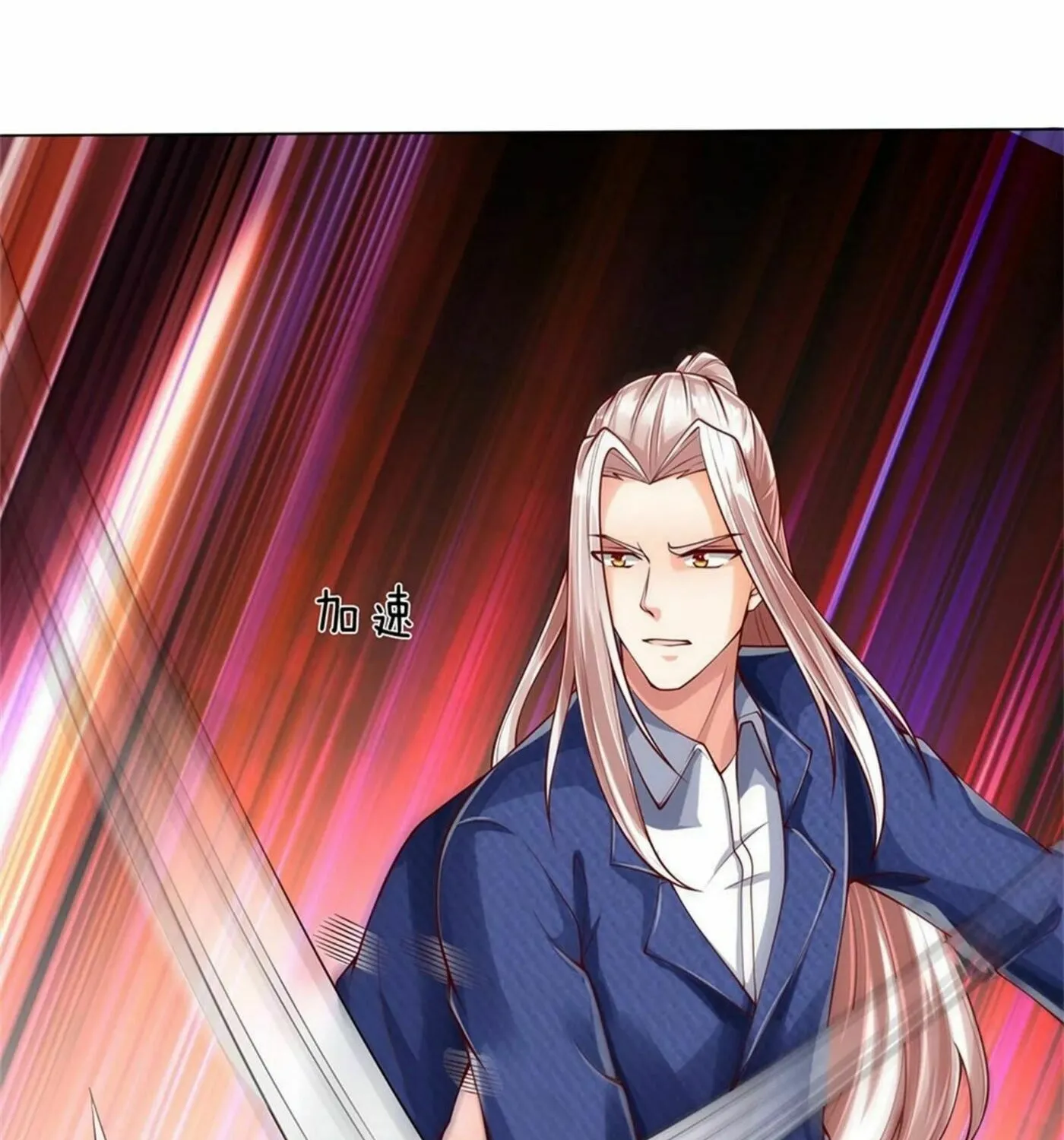 Read Immortal Reverence Dad (Colored) chapter 170 image 39 on Lezhin