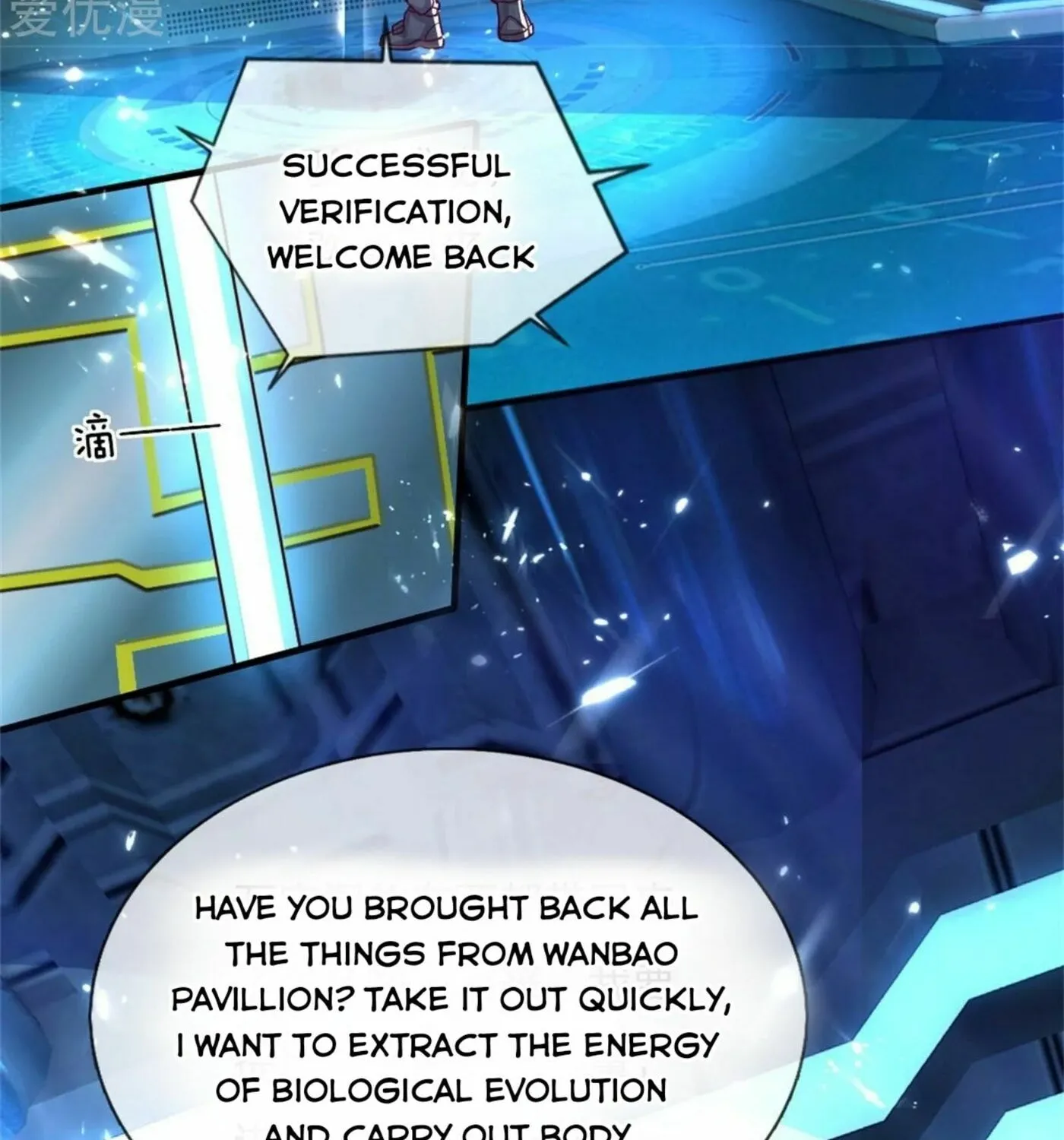 Read Immortal Reverence Dad (Colored) chapter 171 image 34 on Lezhin