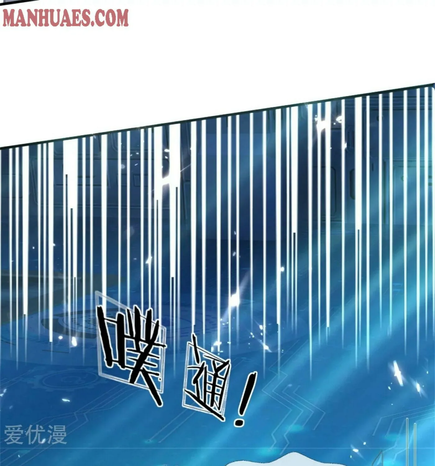 Read Immortal Reverence Dad (Colored) chapter 171 image 37 on Lezhin