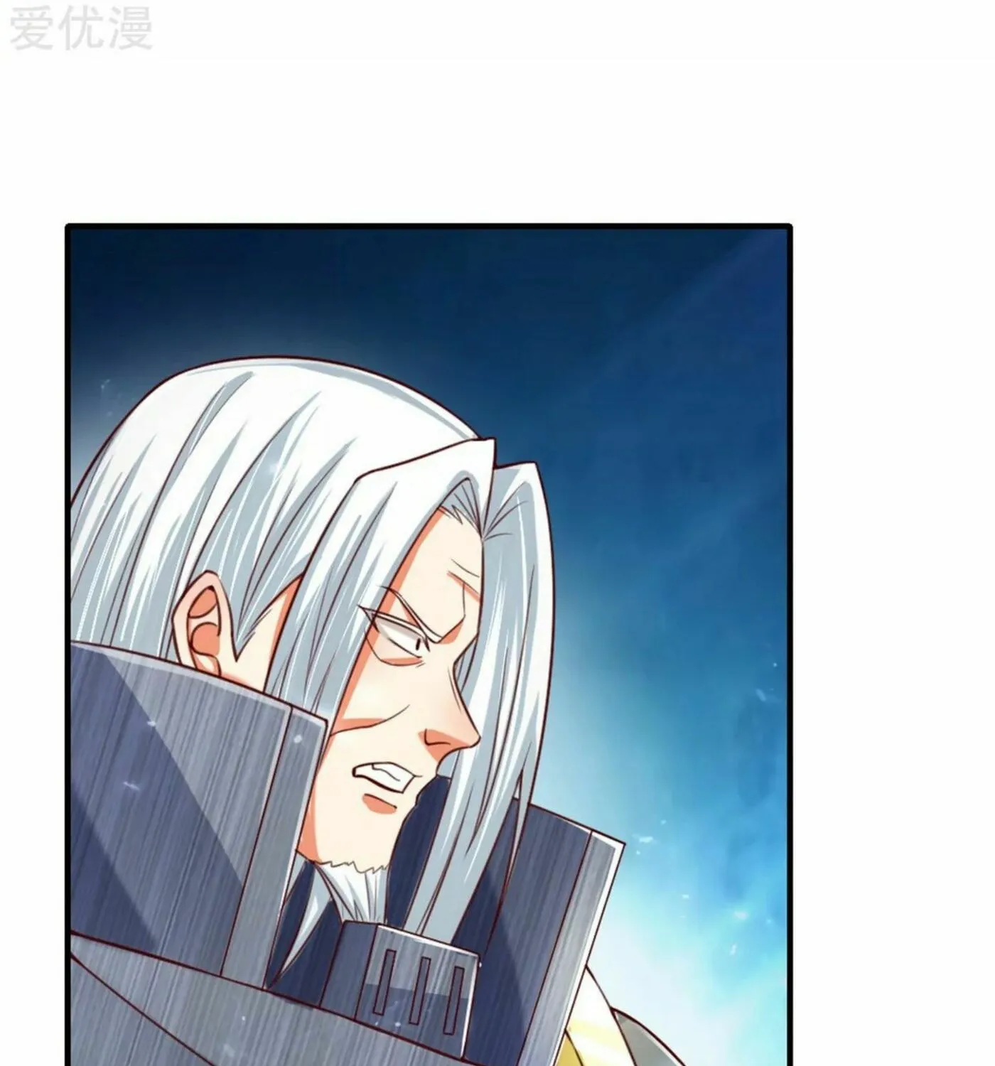 Read Immortal Reverence Dad (Colored) chapter 172 image 11 on Lezhin