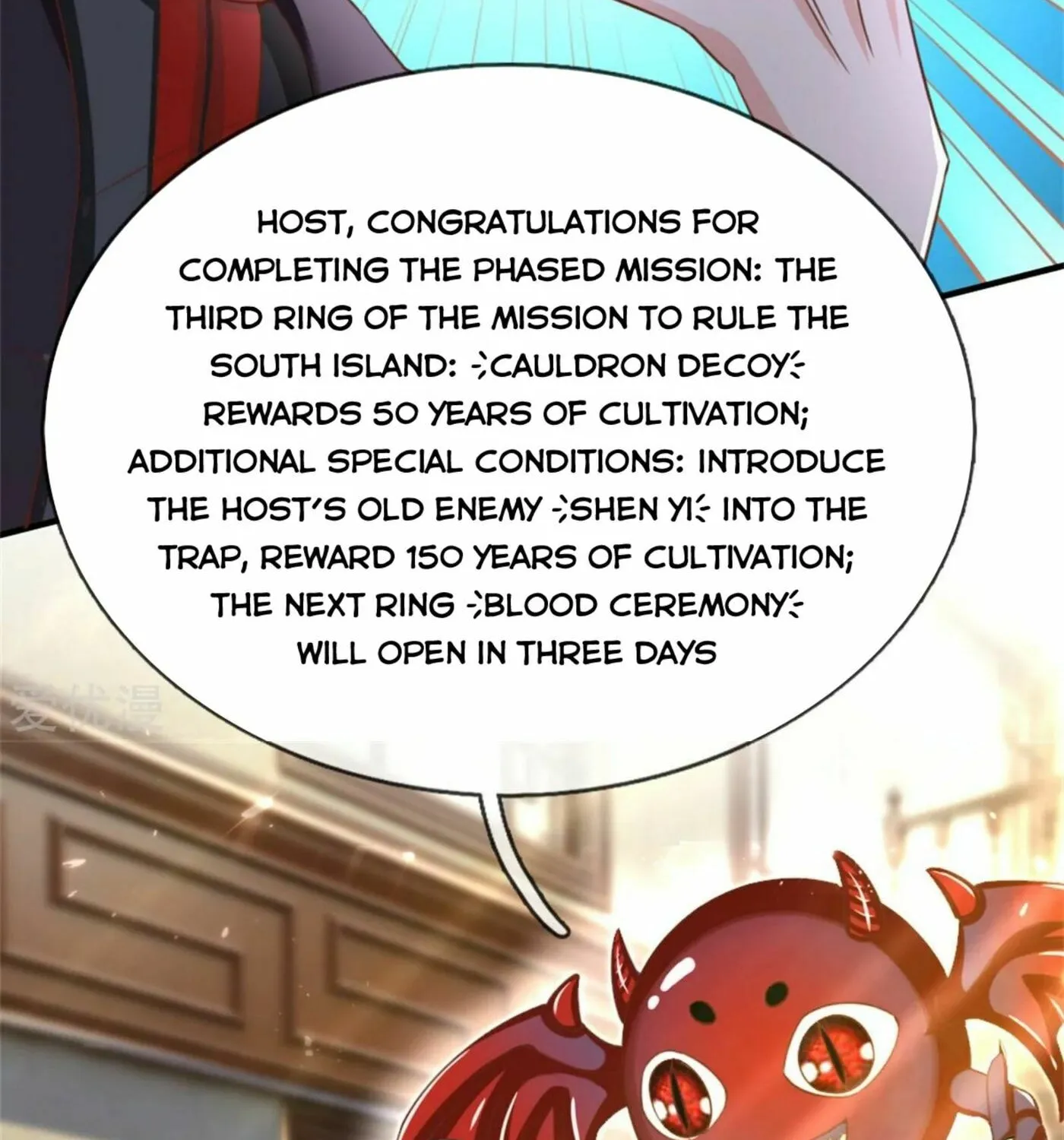 Read Immortal Reverence Dad (Colored) chapter 172 image 44 on Lezhin
