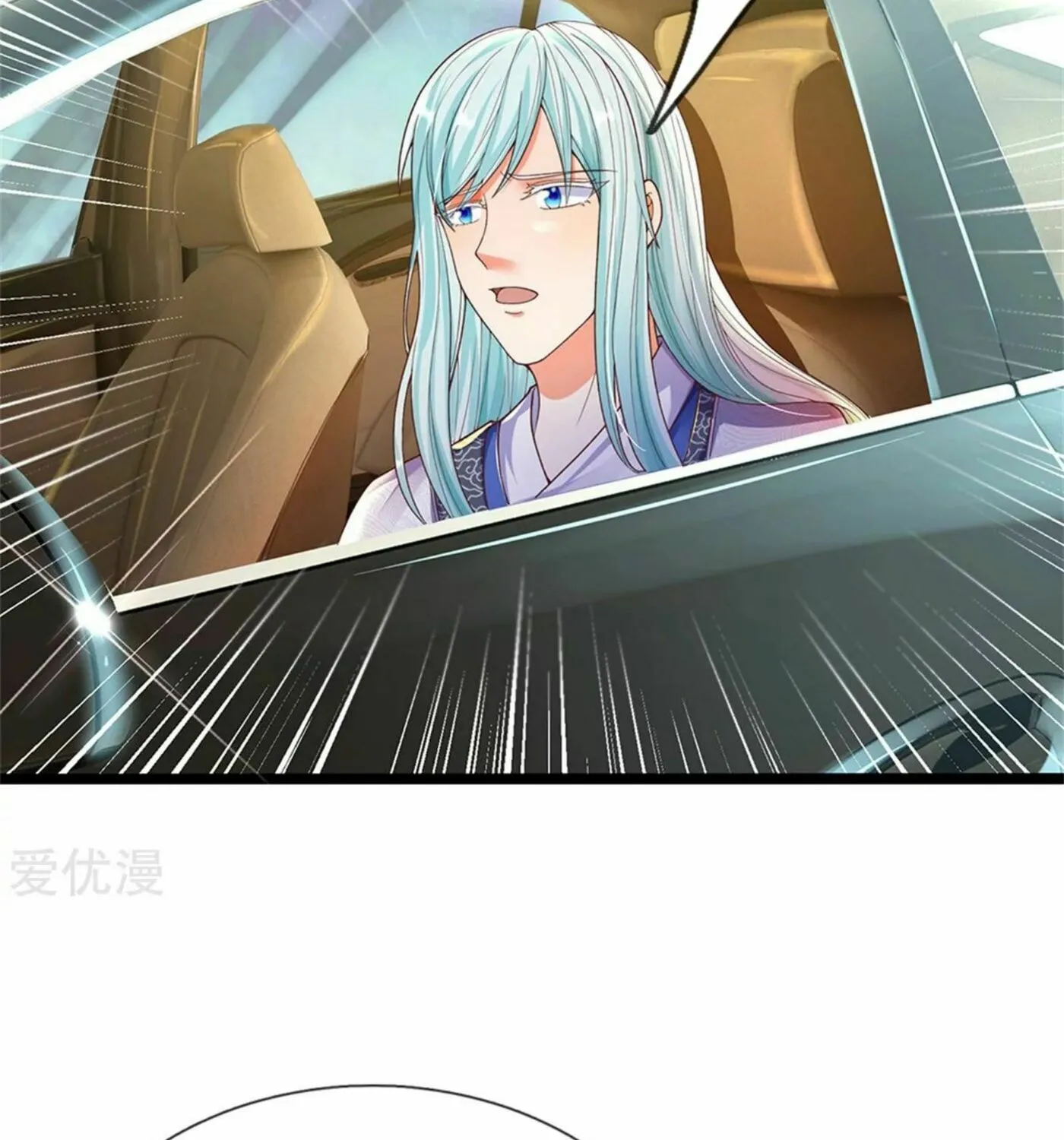 Read Immortal Reverence Dad (Colored) chapter 173 image 25 on Lezhin