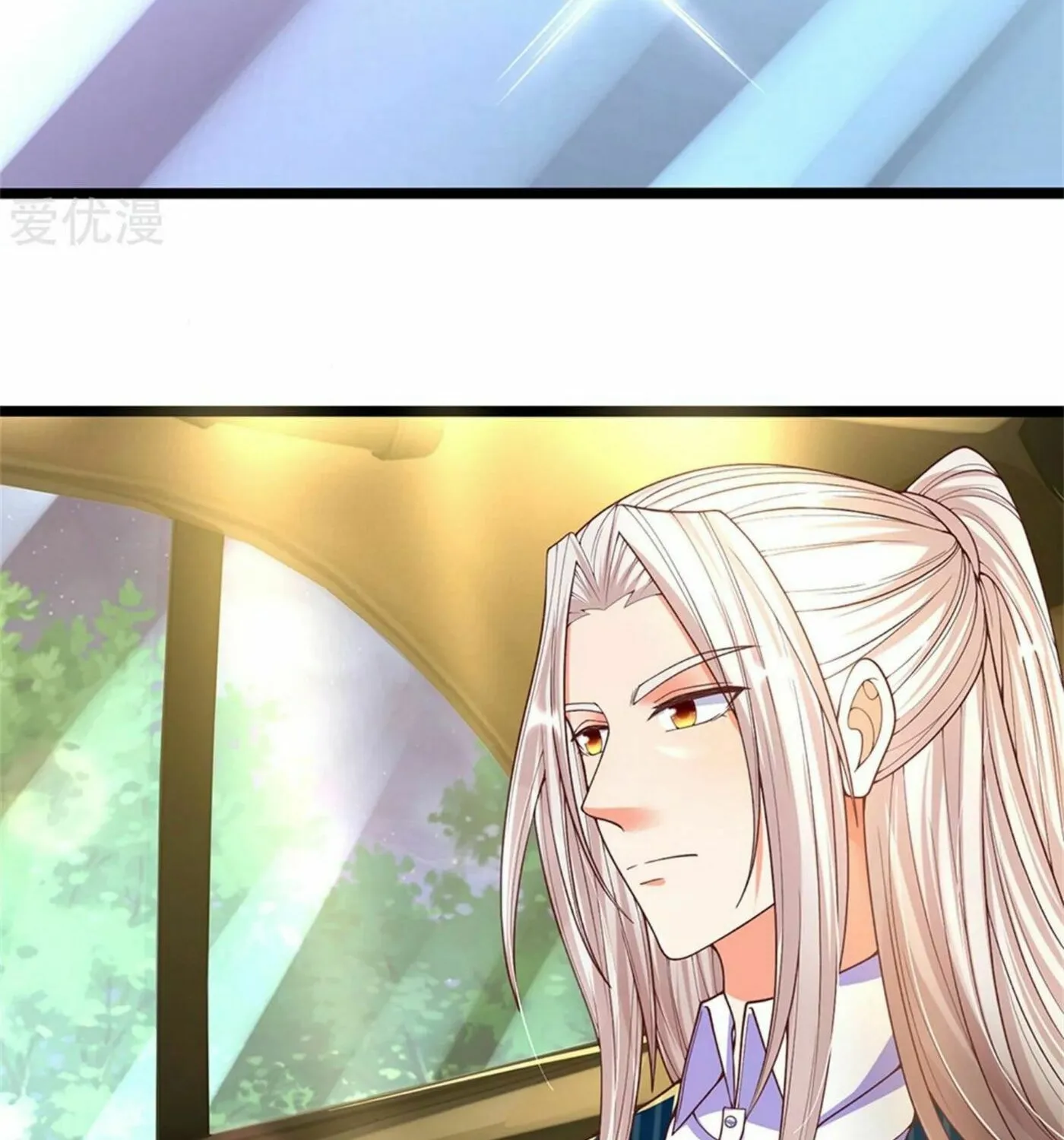 Read Immortal Reverence Dad (Colored) chapter 173 image 32 on Lezhin