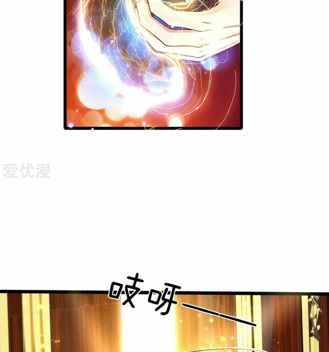 Read Immortal Reverence Dad (Colored) chapter 173 image 4 on Lezhin