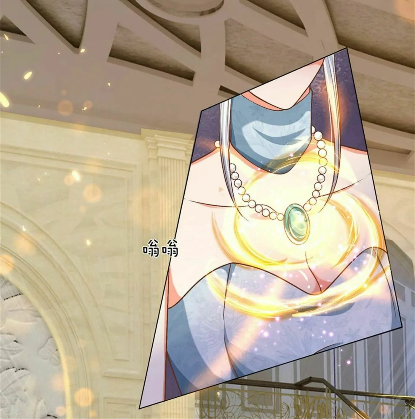 Read Immortal Reverence Dad (Colored) chapter 174 image 15 on Lezhin