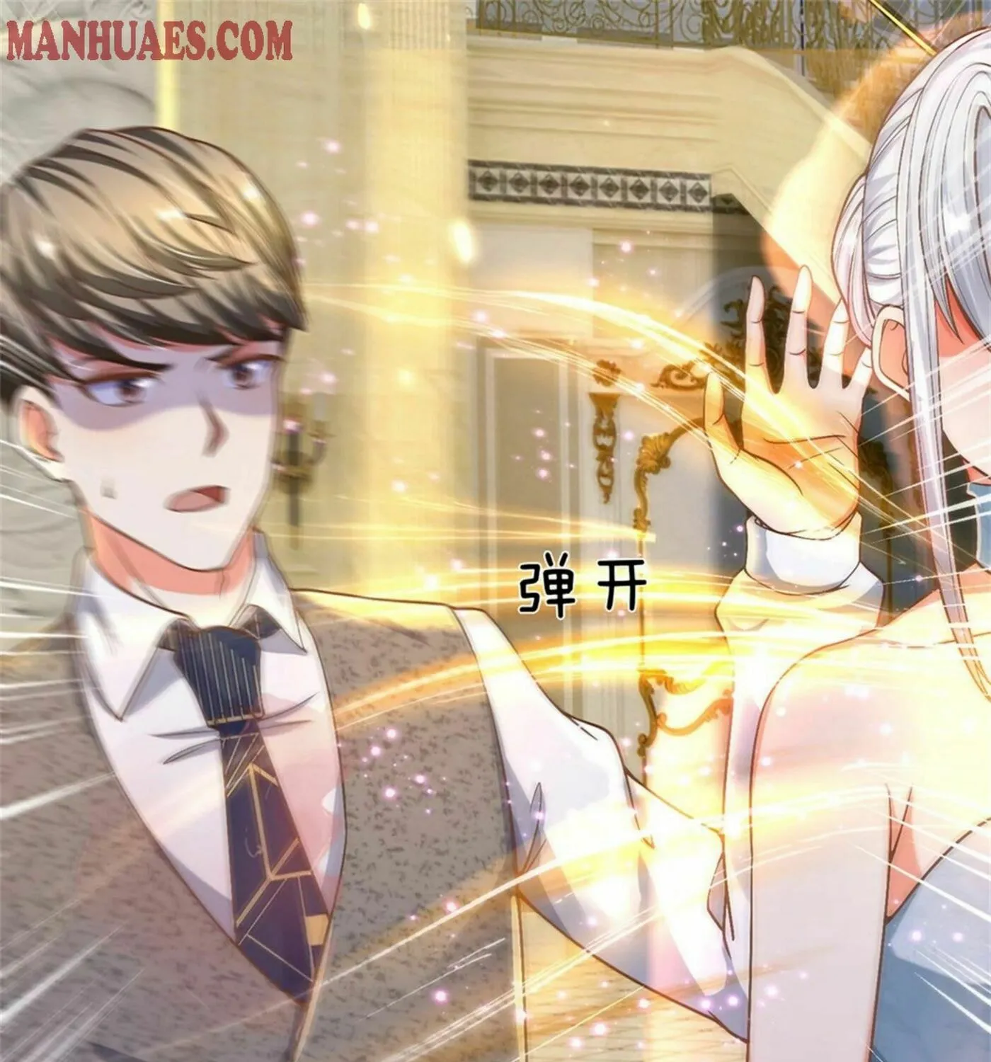 Read Immortal Reverence Dad (Colored) chapter 174 image 16 on Lezhin