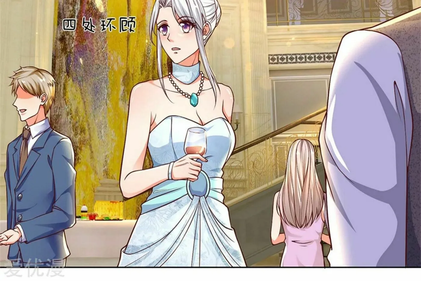 Read Immortal Reverence Dad (Colored) chapter 174 image 7 on Lezhin