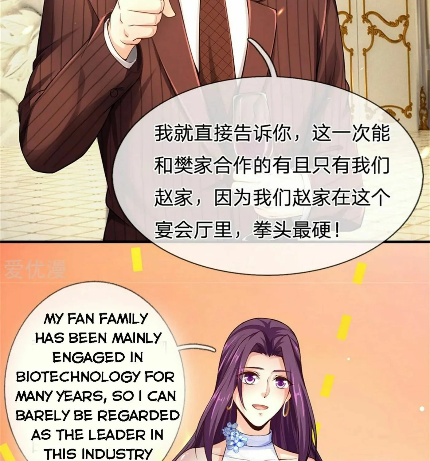 Read Immortal Reverence Dad (Colored) chapter 175 image 43 on Lezhin