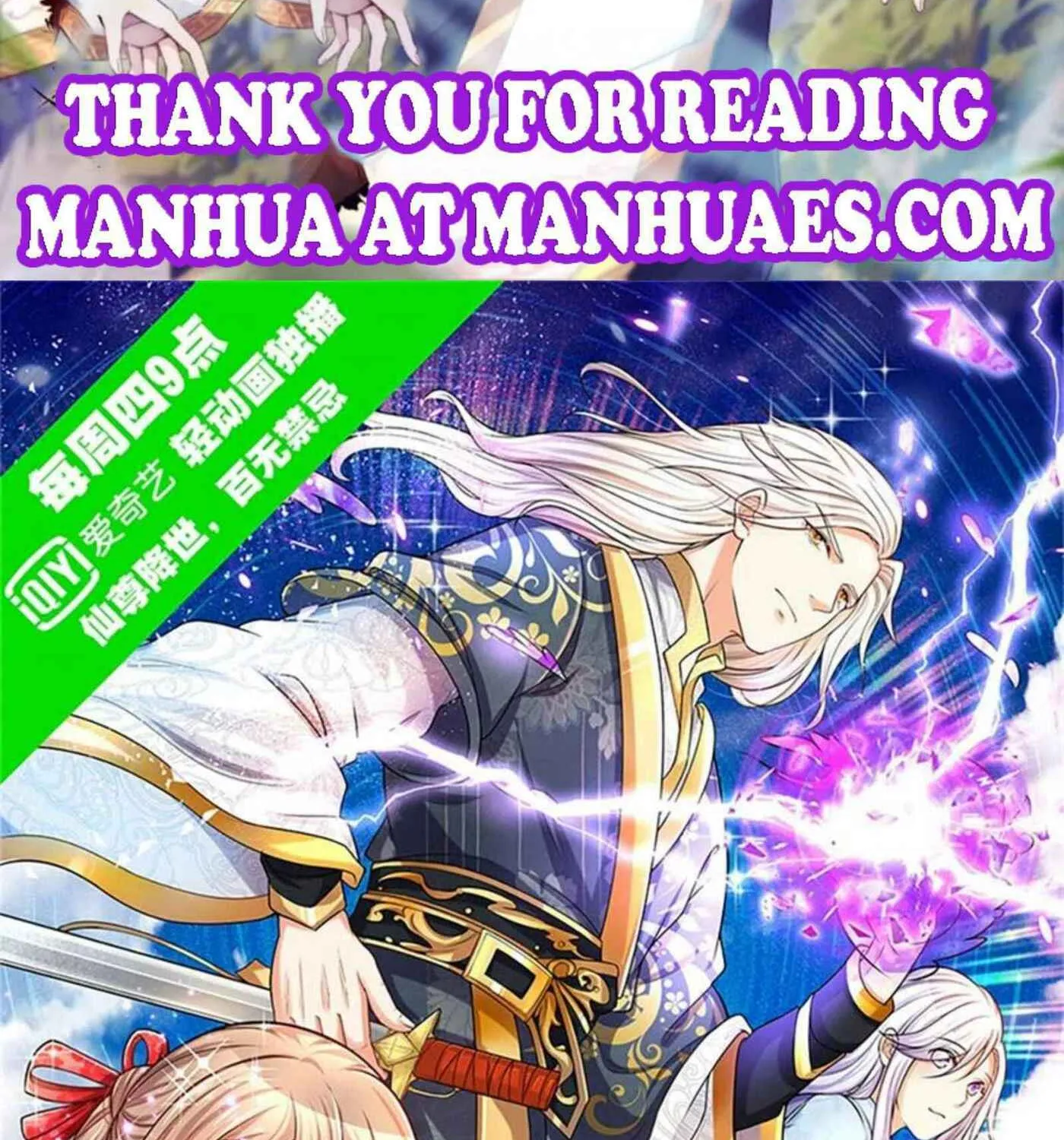 Read Immortal Reverence Dad (Colored) chapter 178 image 1 on Lezhin