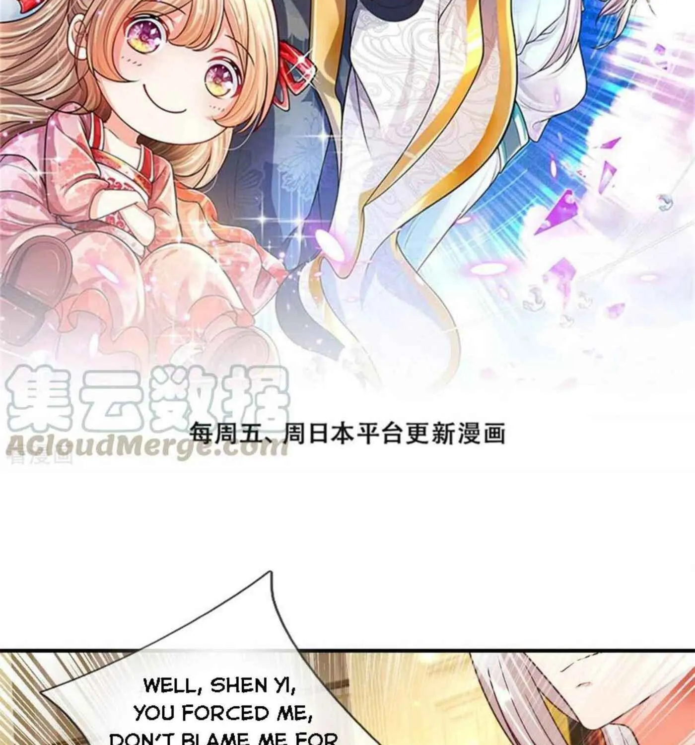 Read Immortal Reverence Dad (Colored) chapter 178 image 2 on Lezhin