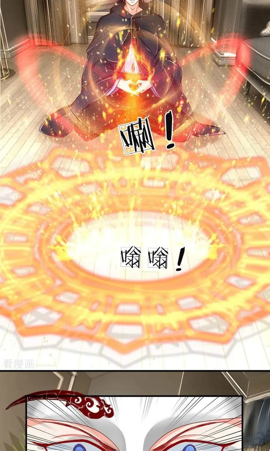 Read Immortal Reverence Dad (Colored) chapter 18 image 11 on Lezhin