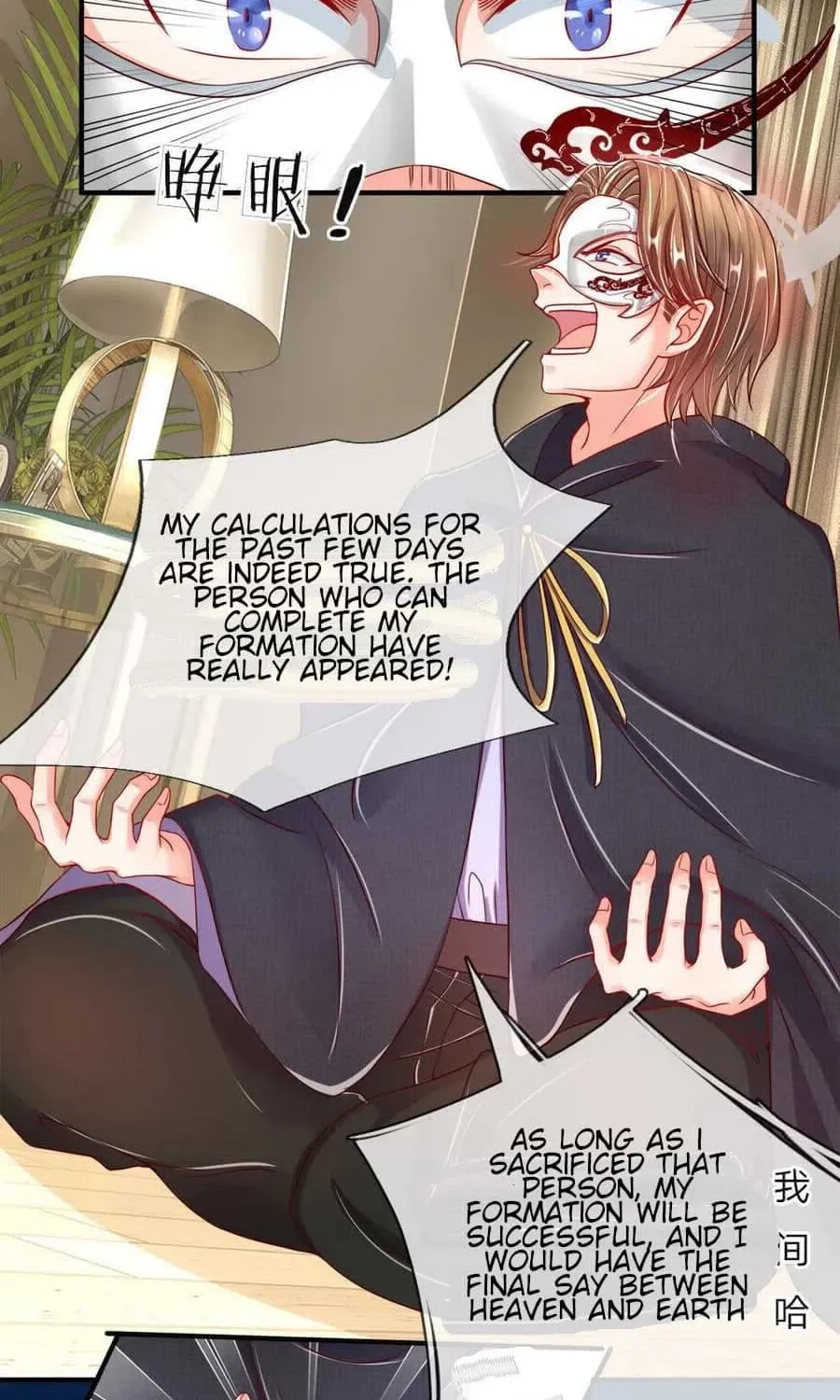 Read Immortal Reverence Dad (Colored) chapter 18 image 12 on Lezhin