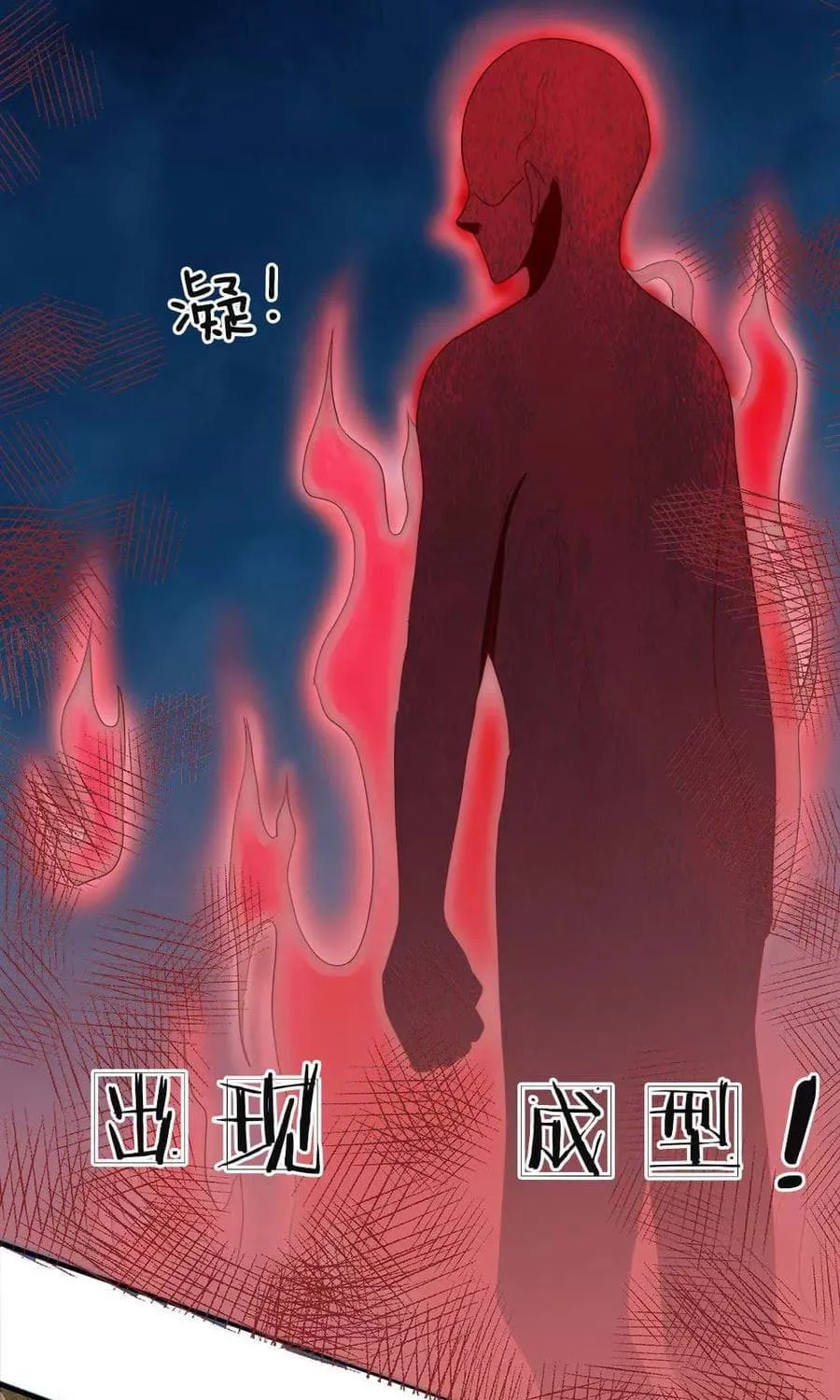 Read Immortal Reverence Dad (Colored) chapter 18 image 14 on Lezhin