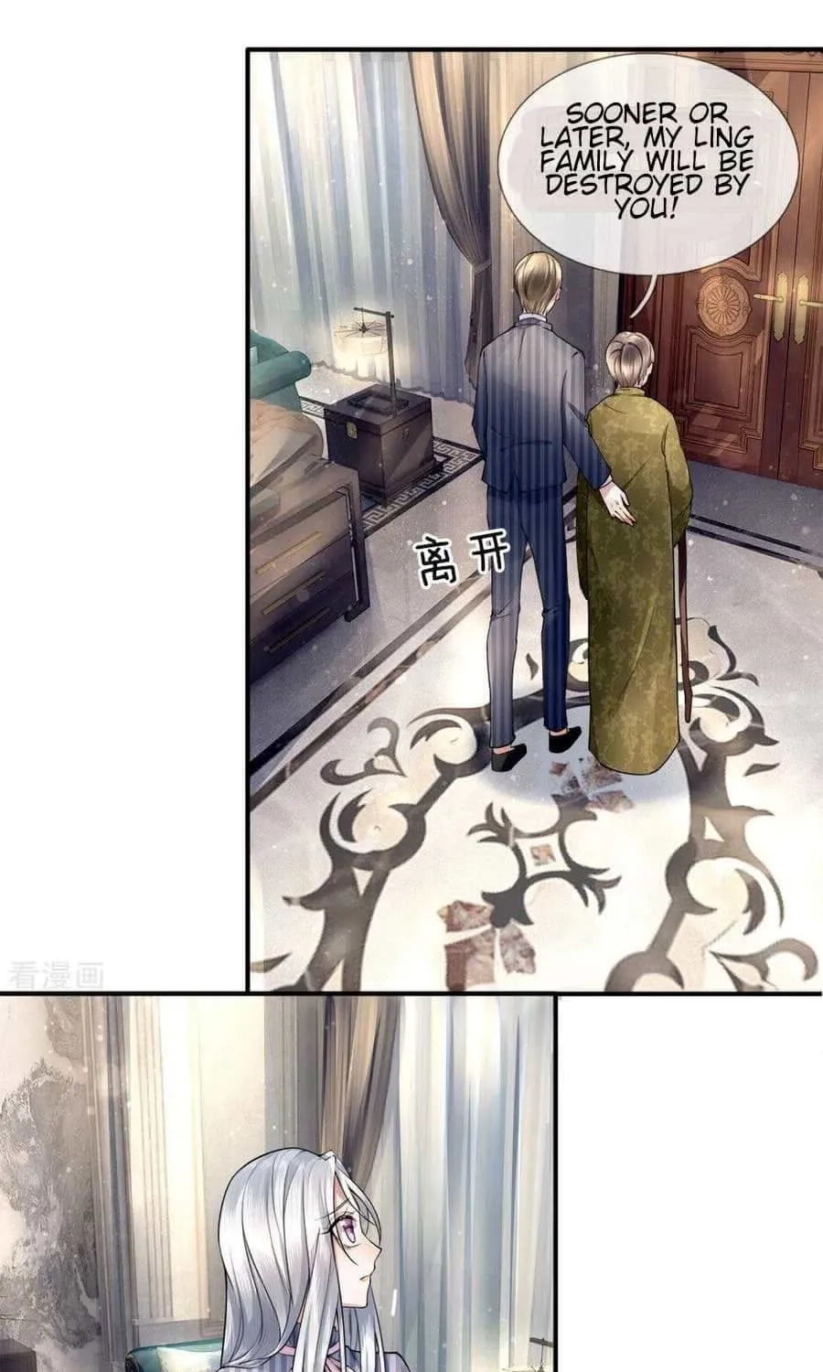 Read Immortal Reverence Dad (Colored) chapter 18 image 4 on Lezhin