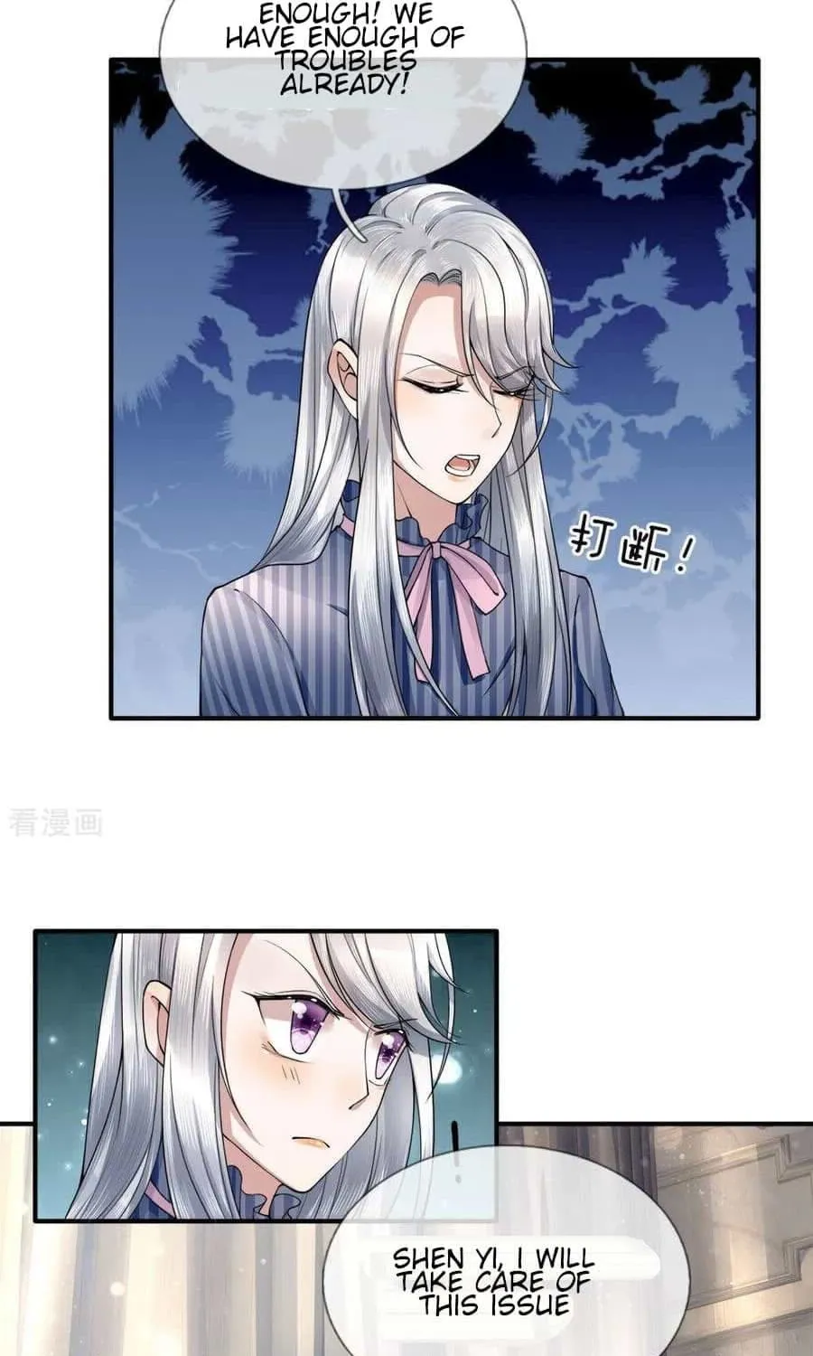 Read Immortal Reverence Dad (Colored) chapter 18 image 6 on Lezhin