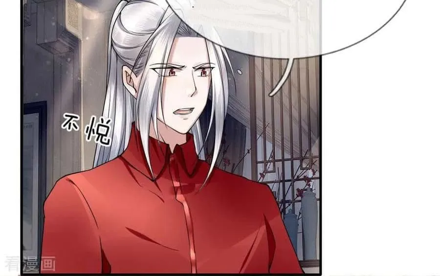 Read Immortal Reverence Dad (Colored) chapter 18 image 8 on Lezhin