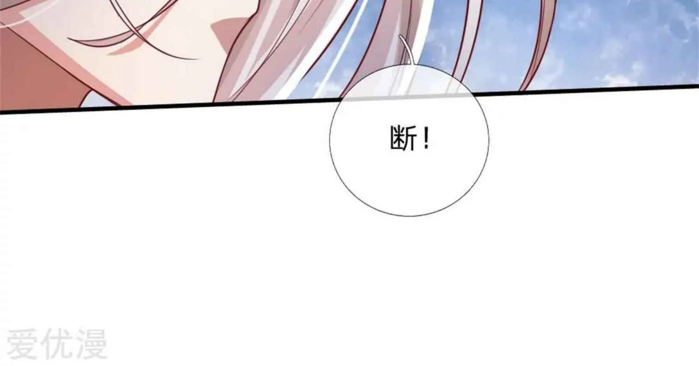 Read Immortal Reverence Dad (Colored) chapter 180 image 12 on Lezhin