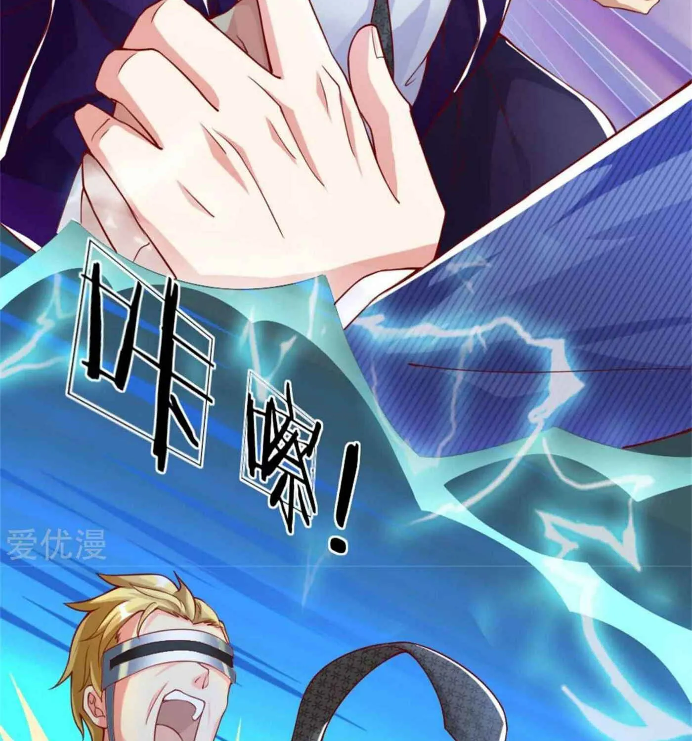 Read Immortal Reverence Dad (Colored) chapter 180 image 14 on Lezhin