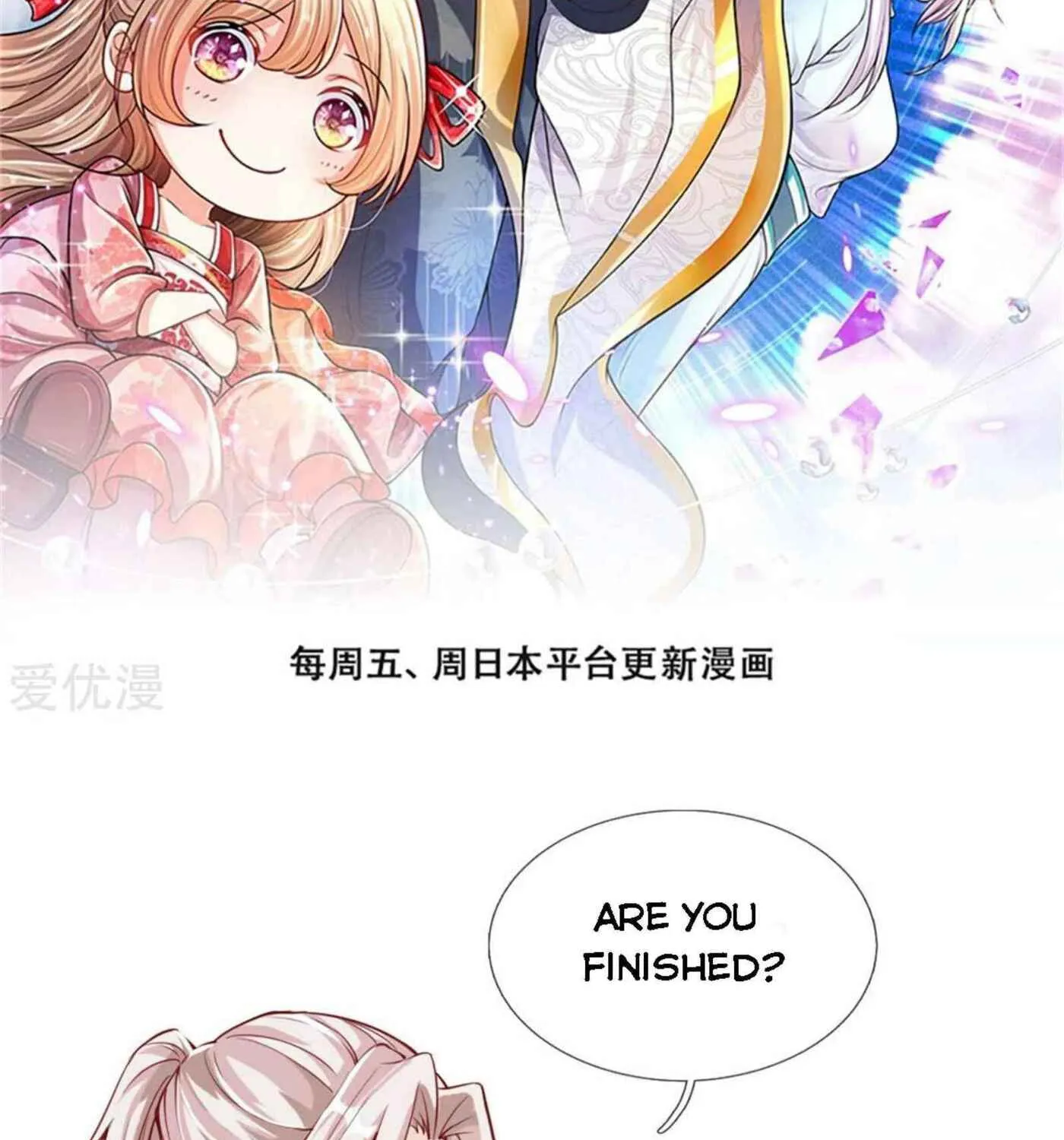 Read Immortal Reverence Dad (Colored) chapter 180 image 2 on Lezhin