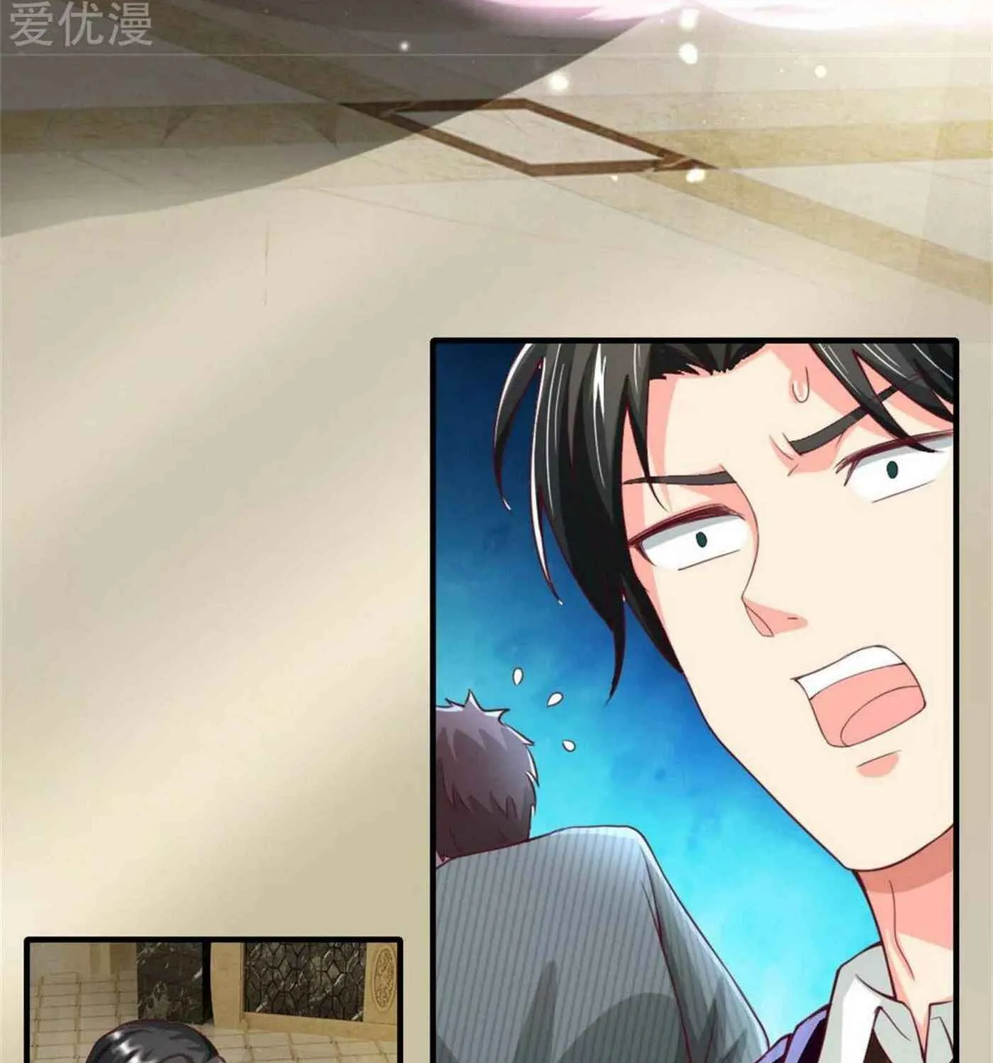 Read Immortal Reverence Dad (Colored) chapter 180 image 22 on Lezhin