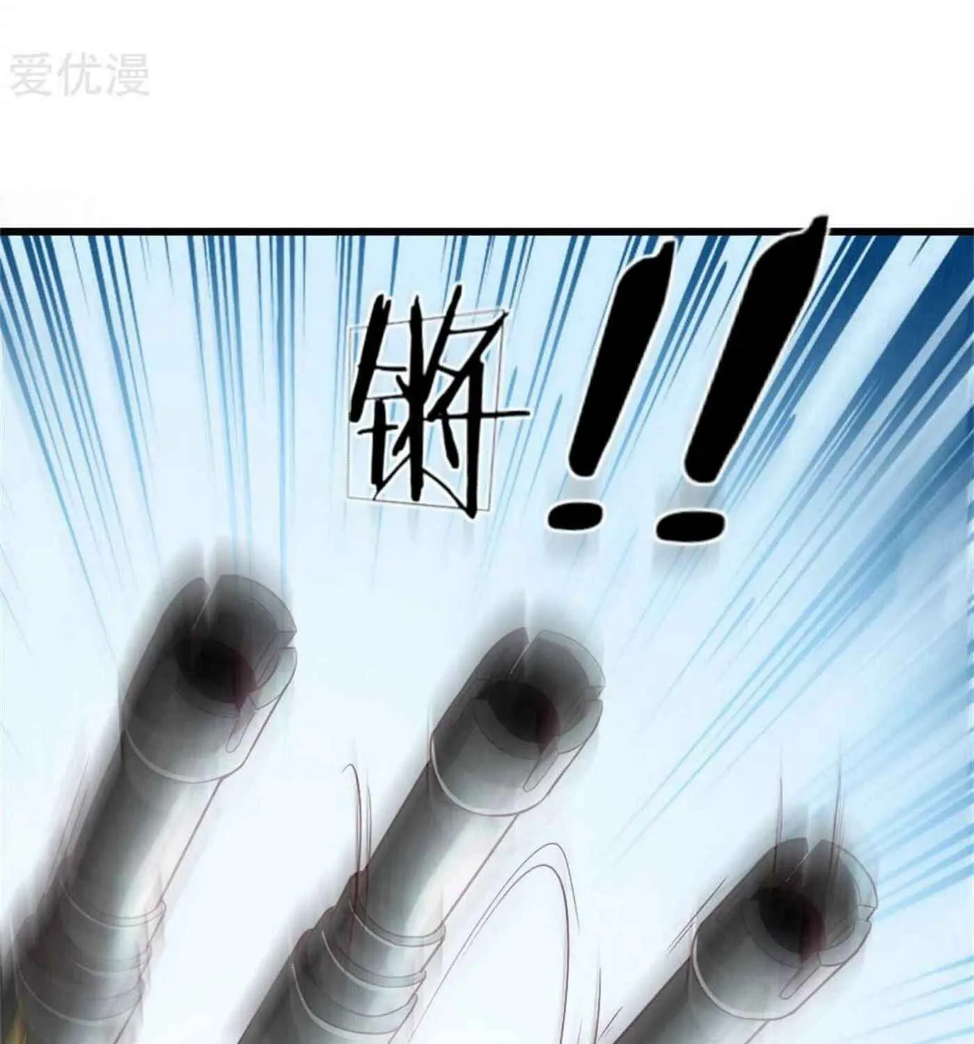 Read Immortal Reverence Dad (Colored) chapter 180 image 36 on Lezhin