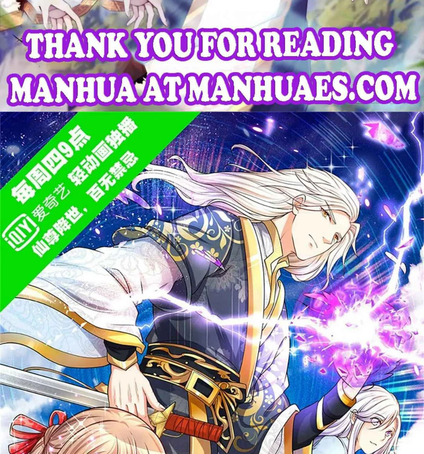 Read Immortal Reverence Dad (Colored) chapter 182 image 1 on Lezhin