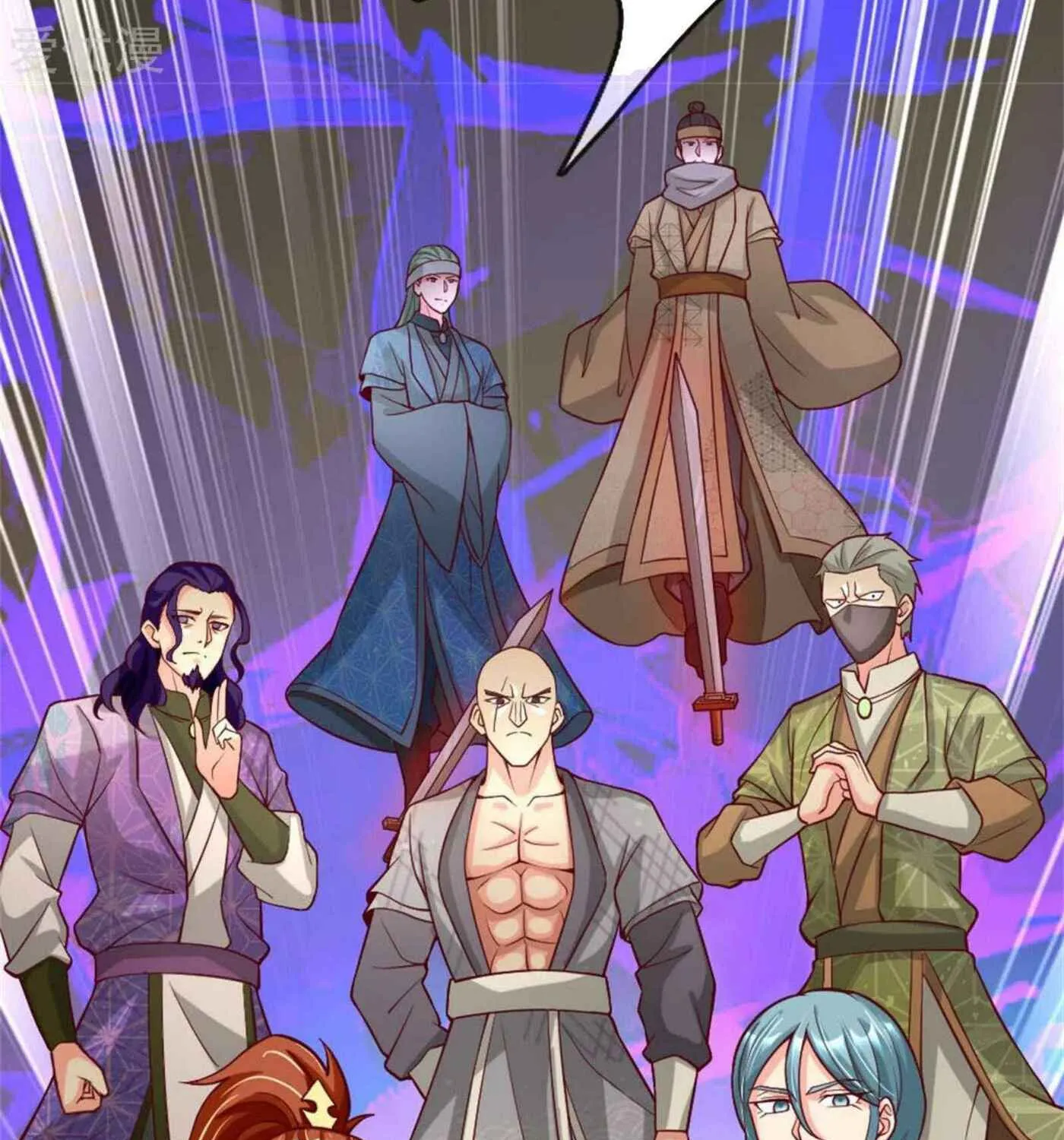 Read Immortal Reverence Dad (Colored) chapter 182 image 11 on Lezhin