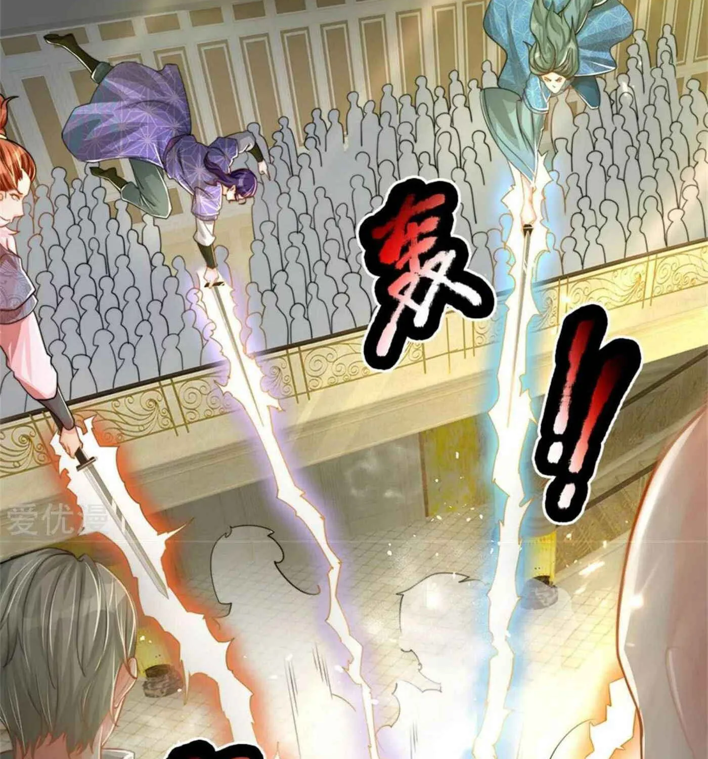 Read Immortal Reverence Dad (Colored) chapter 182 image 20 on Lezhin