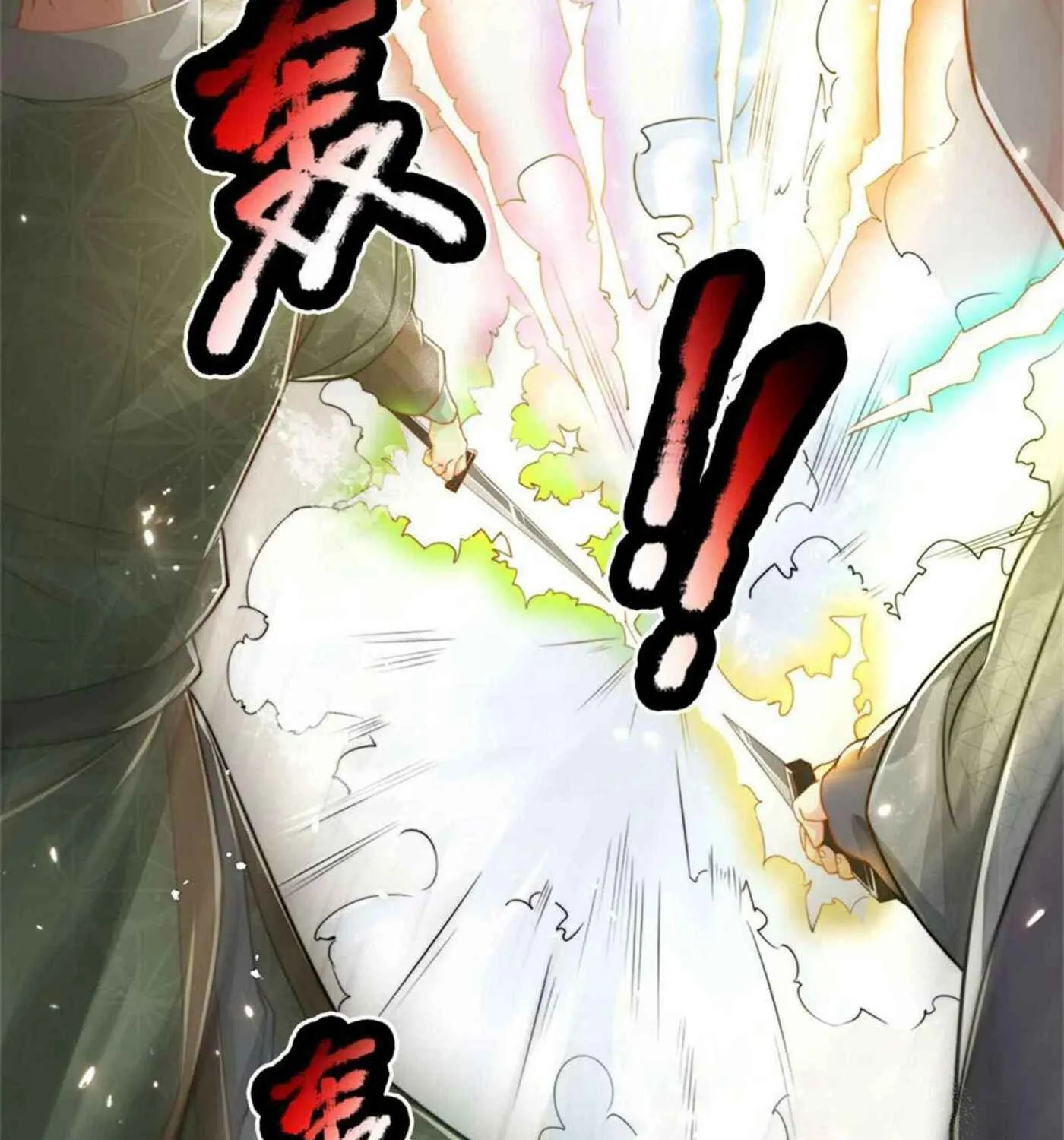 Read Immortal Reverence Dad (Colored) chapter 182 image 21 on Lezhin