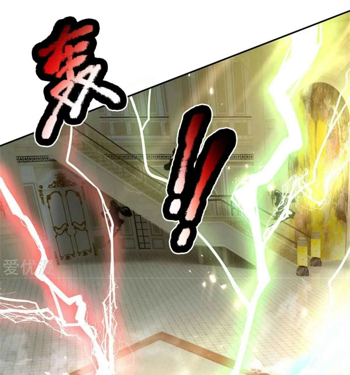 Read Immortal Reverence Dad (Colored) chapter 182 image 50 on Lezhin