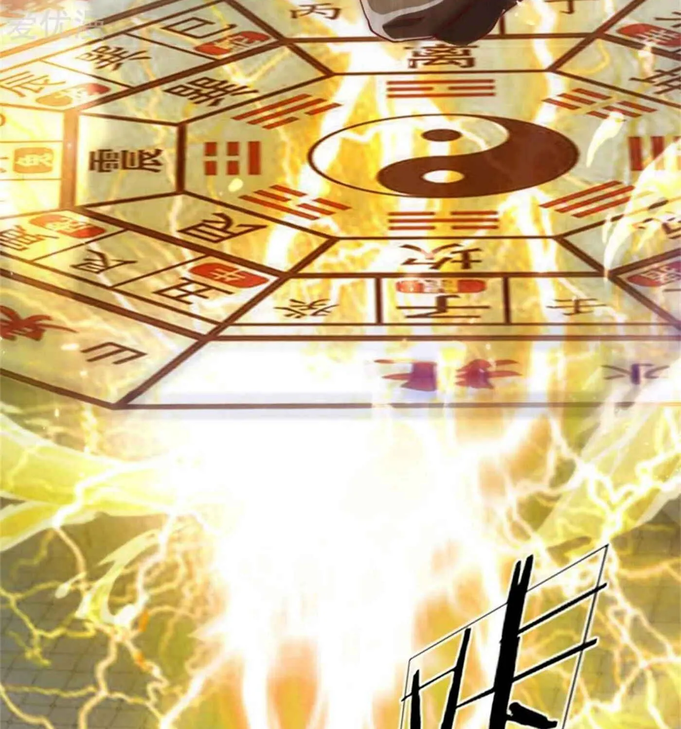 Read Immortal Reverence Dad (Colored) chapter 184 image 19 on Lezhin