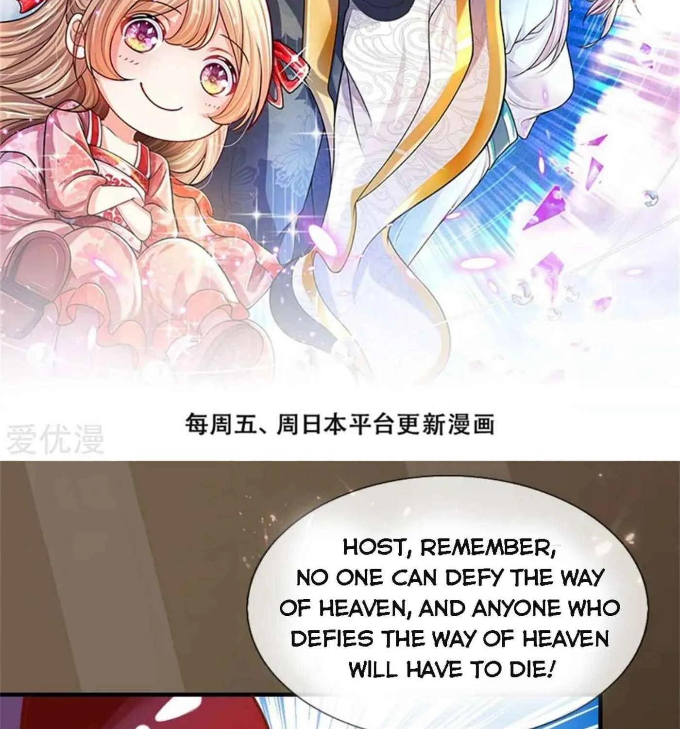 Read Immortal Reverence Dad (Colored) chapter 184 image 2 on Lezhin