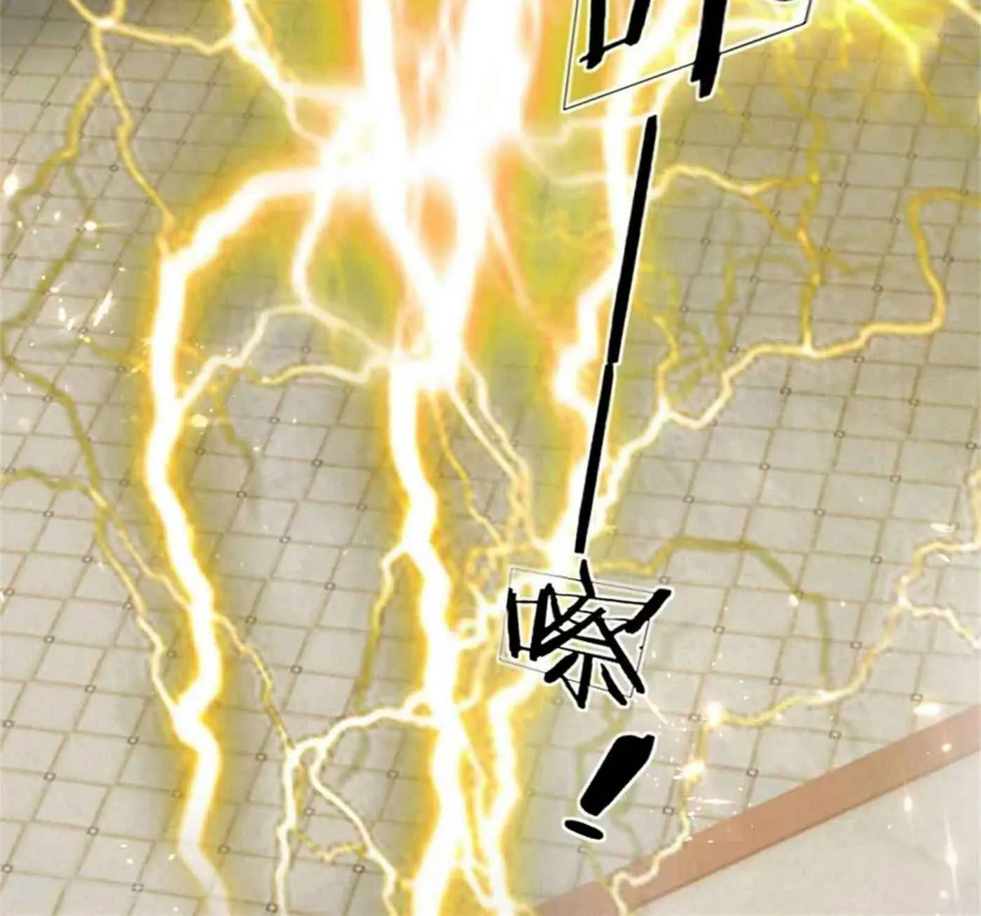 Read Immortal Reverence Dad (Colored) chapter 184 image 20 on Lezhin