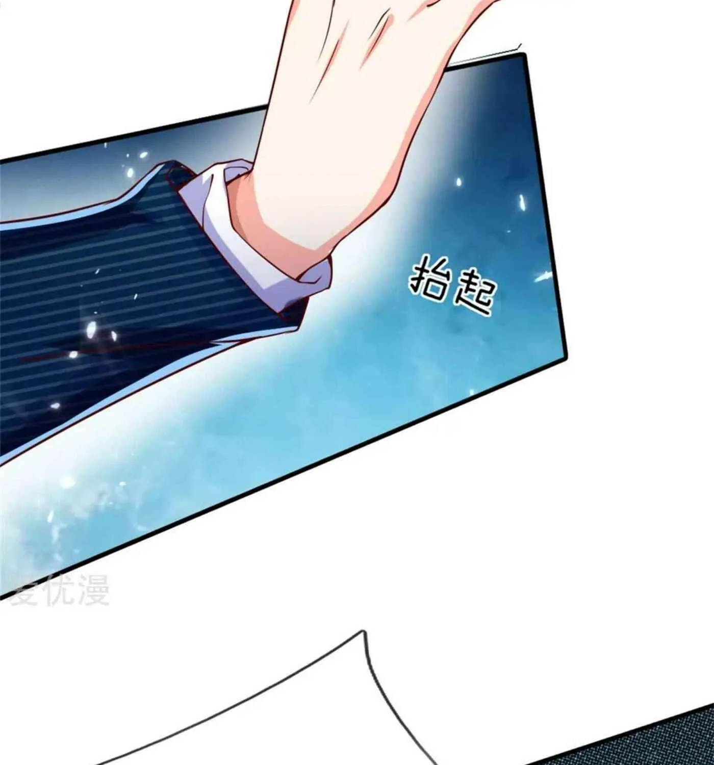 Read Immortal Reverence Dad (Colored) chapter 184 image 23 on Lezhin