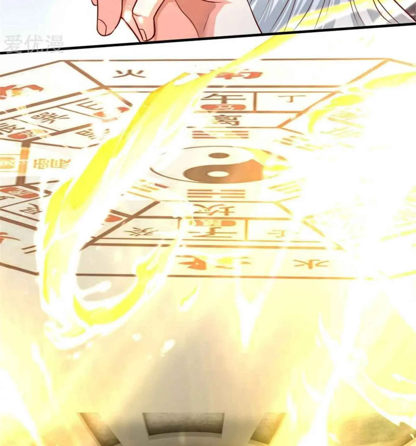 Read Immortal Reverence Dad (Colored) chapter 184 image 25 on Lezhin