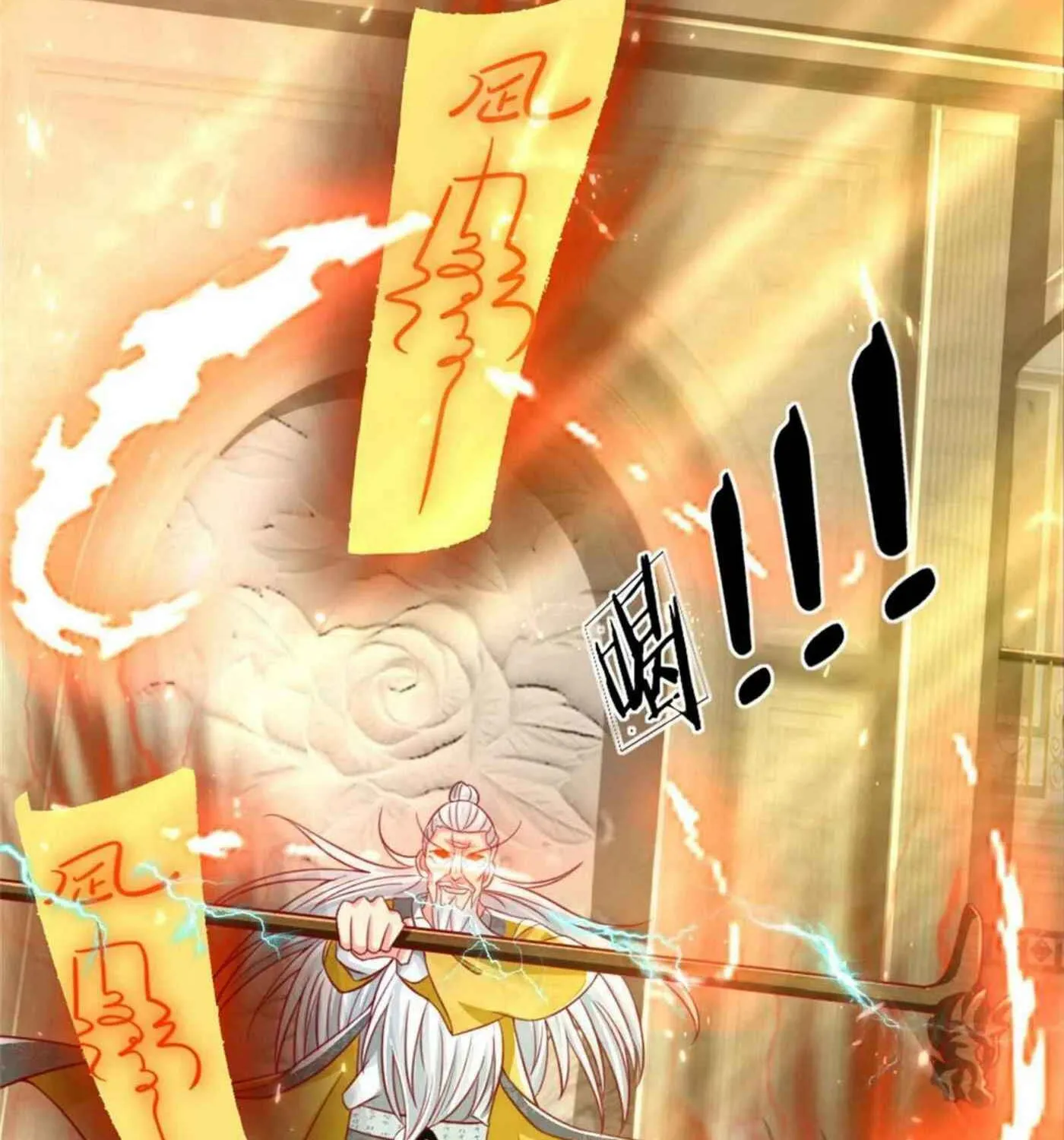 Read Immortal Reverence Dad (Colored) chapter 184 image 52 on Lezhin