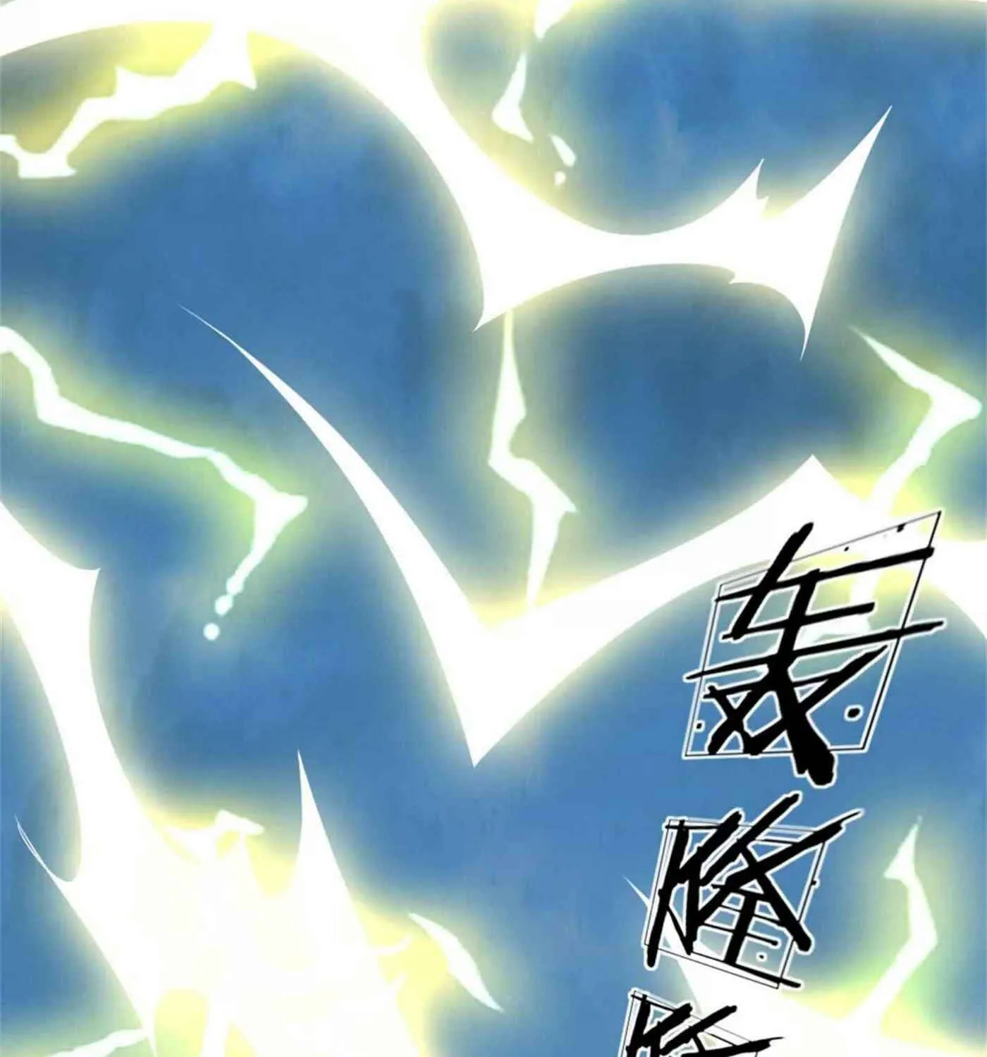 Read Immortal Reverence Dad (Colored) chapter 184 image 9 on Lezhin